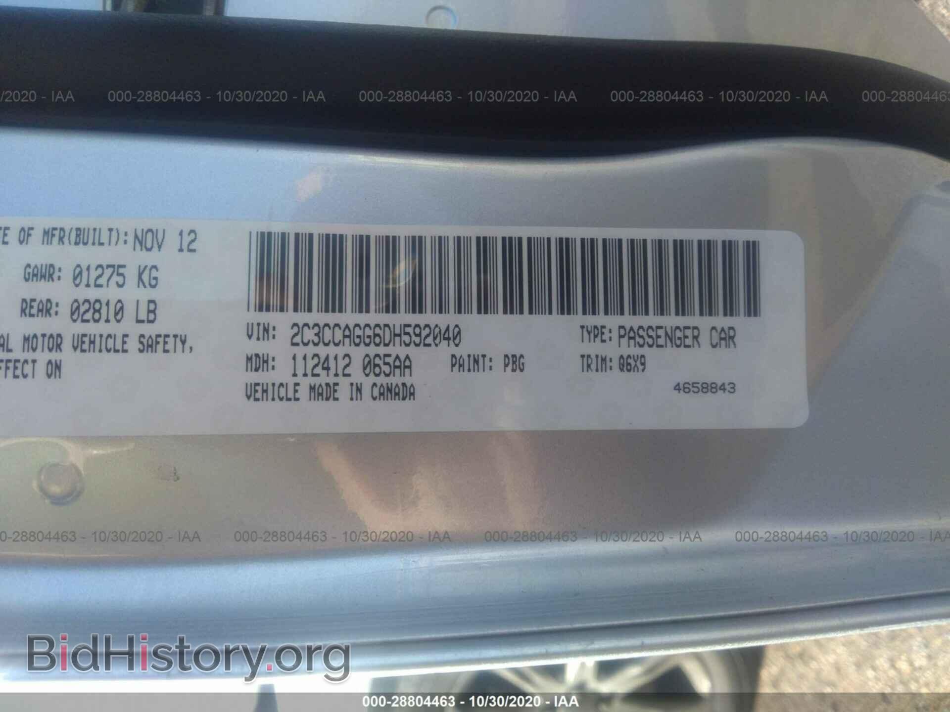 2013 CHRYSLER 300 - VIN: 2C3CCAGG6DH592040 - Фото 9