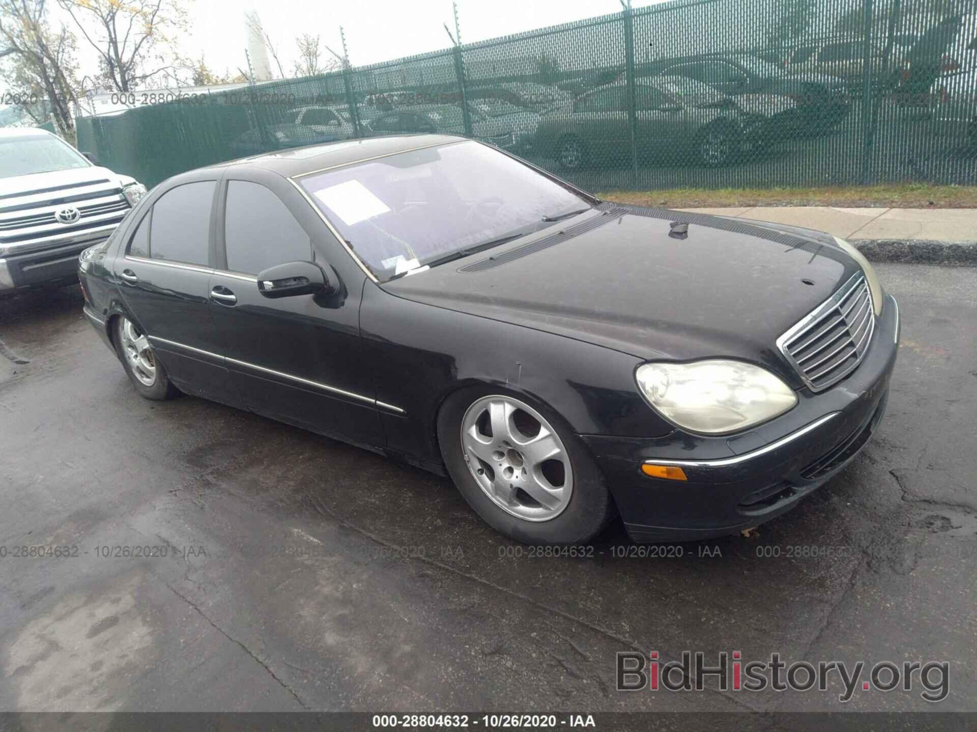 Фотография WDBNG83J36A470870 - MERCEDES-BENZ S-CLASS 2006