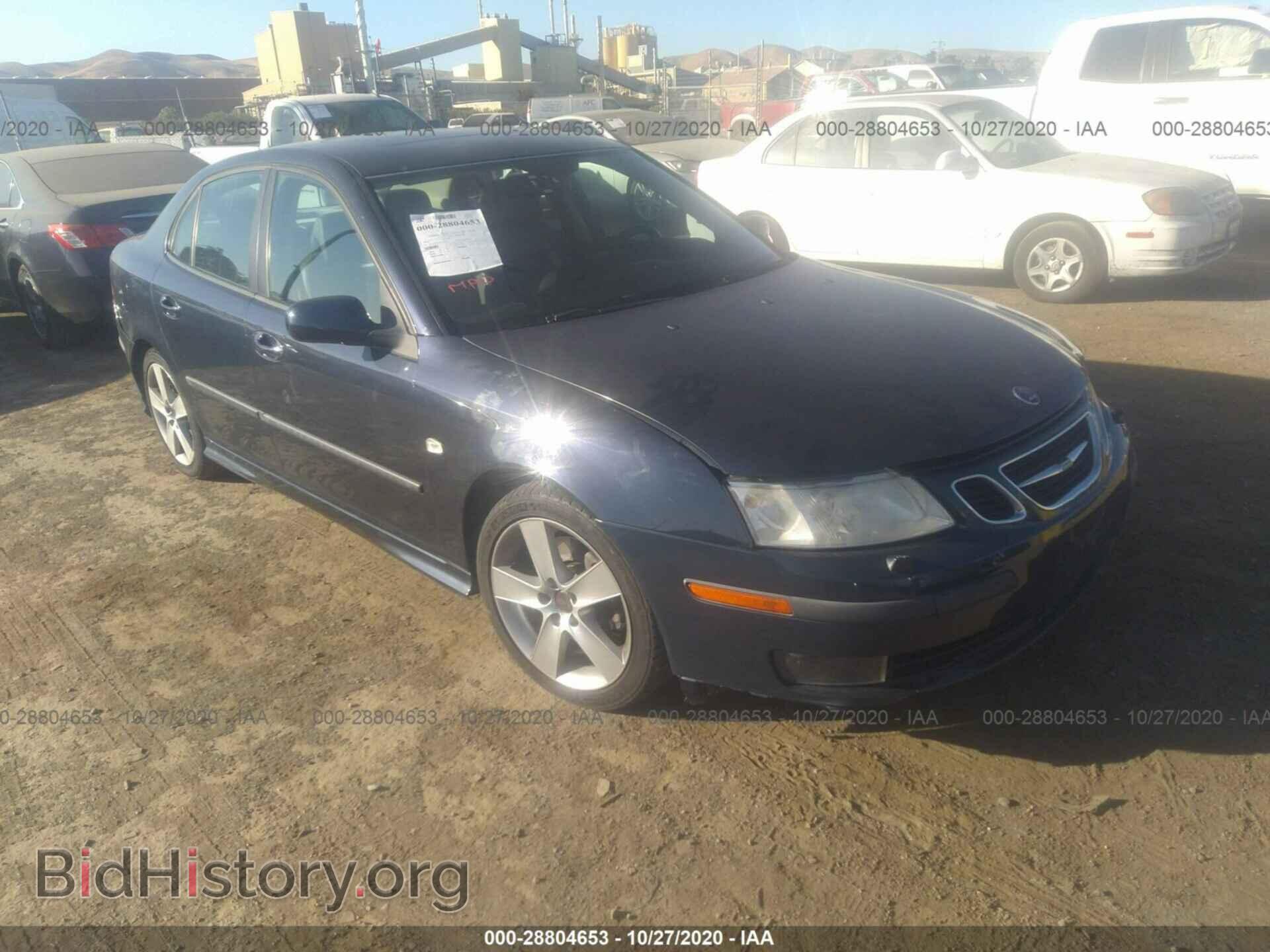 Фотография YS3FH41U161127184 - SAAB 9-3 2006
