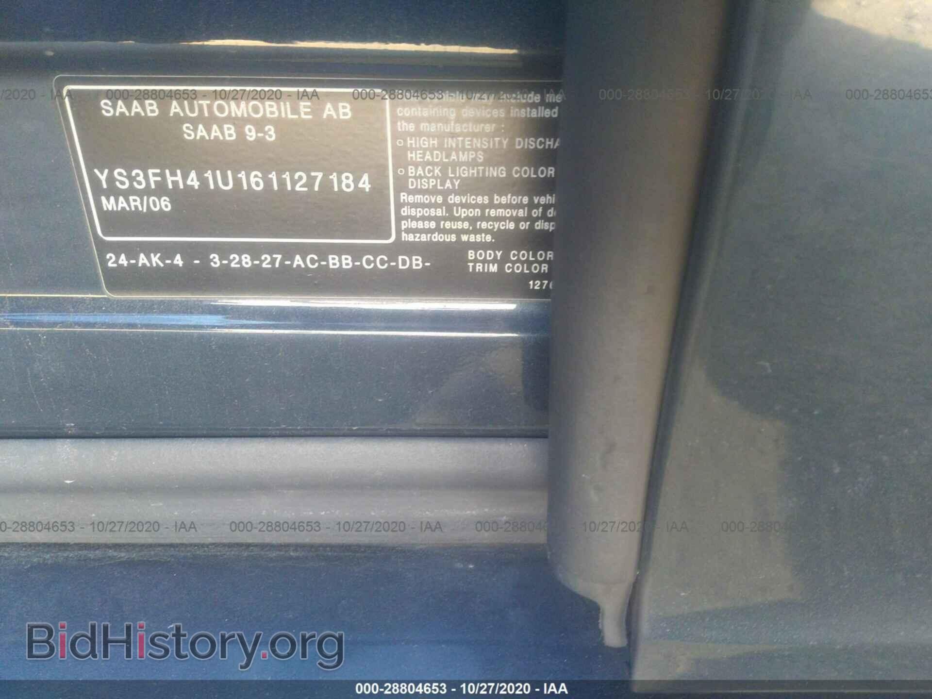 2006 SAAB 9-3 - VIN: YS3FH41U161127184 - Фото 9