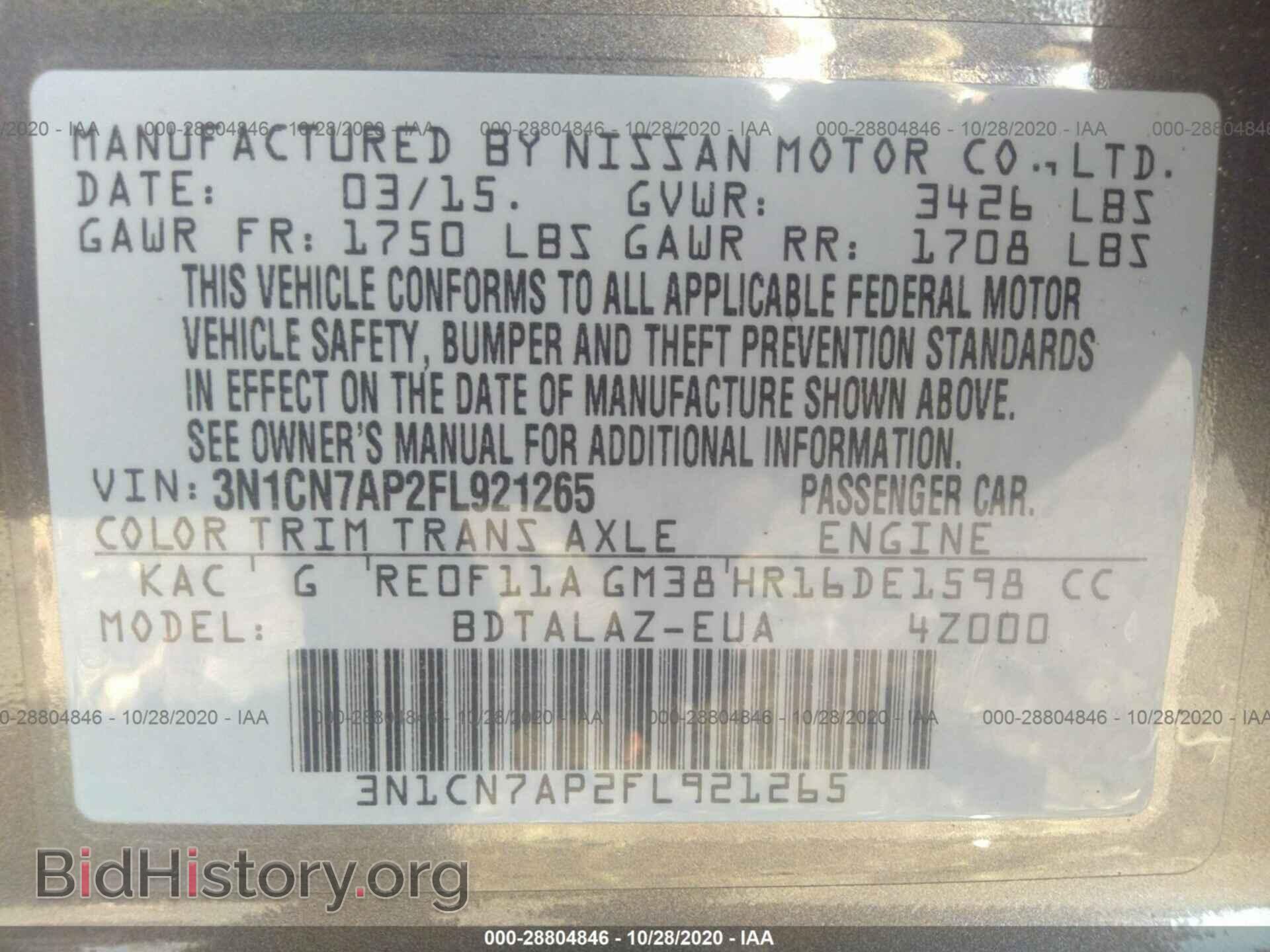 2015 NISSAN VERSA - VIN: 3N1CN7AP2FL921265 - Фото 9