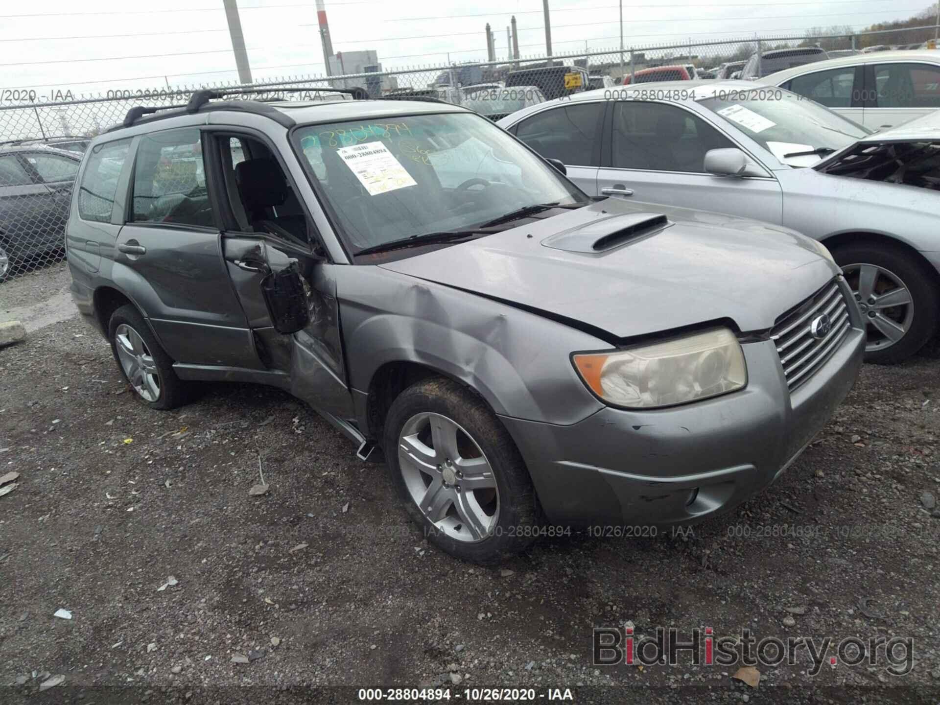 Photo JF1SG69687H709422 - SUBARU FORESTER 2007
