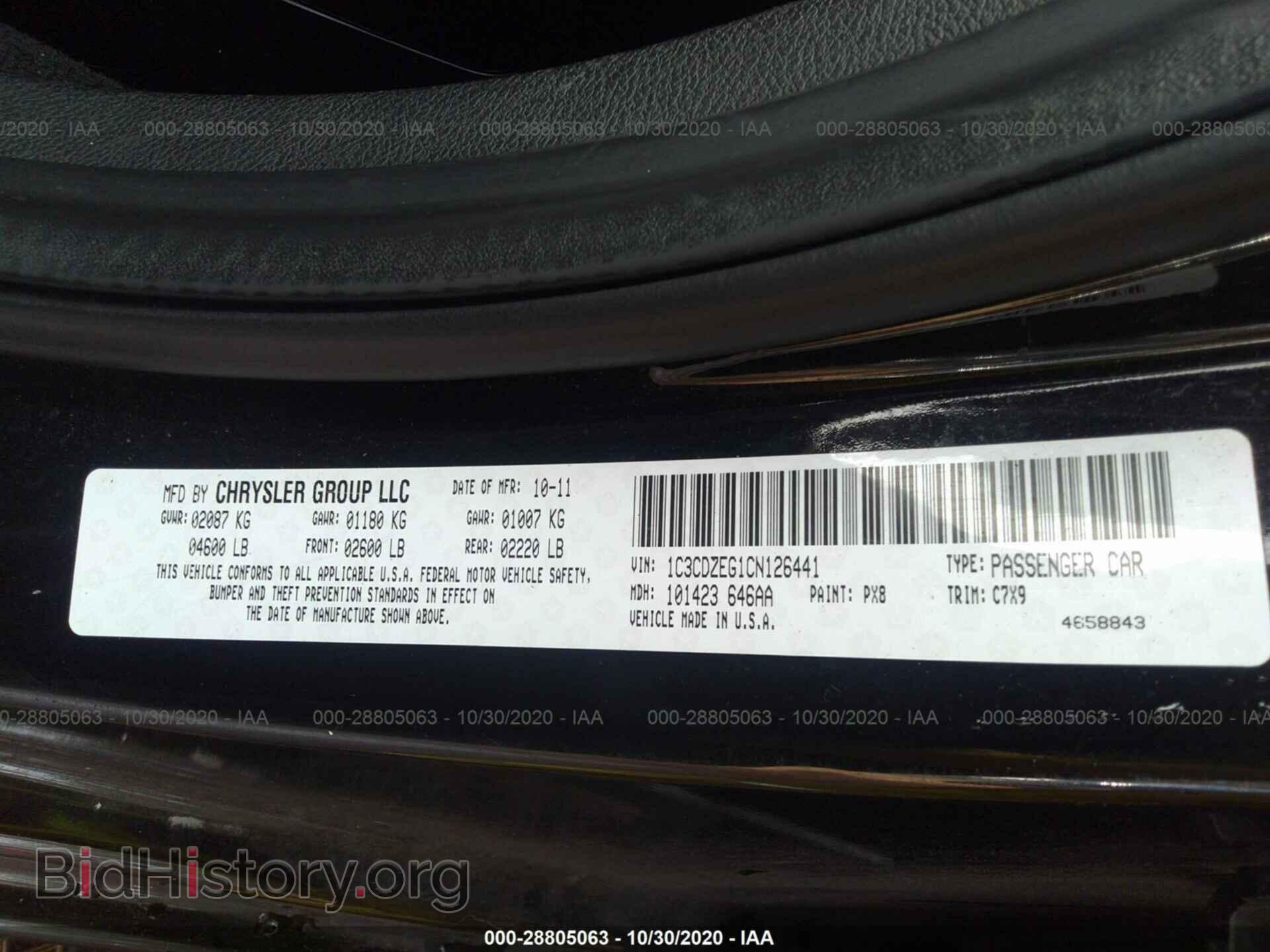 2012 DODGE AVENGER - VIN: 1C3CDZEG1CN126441 - Photo 9