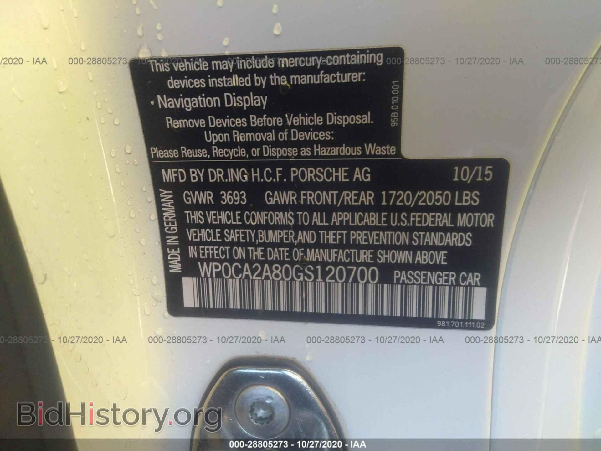 2016 PORSCHE BOXSTER - VIN: WP0CA2A80GS120700 - Фото 9