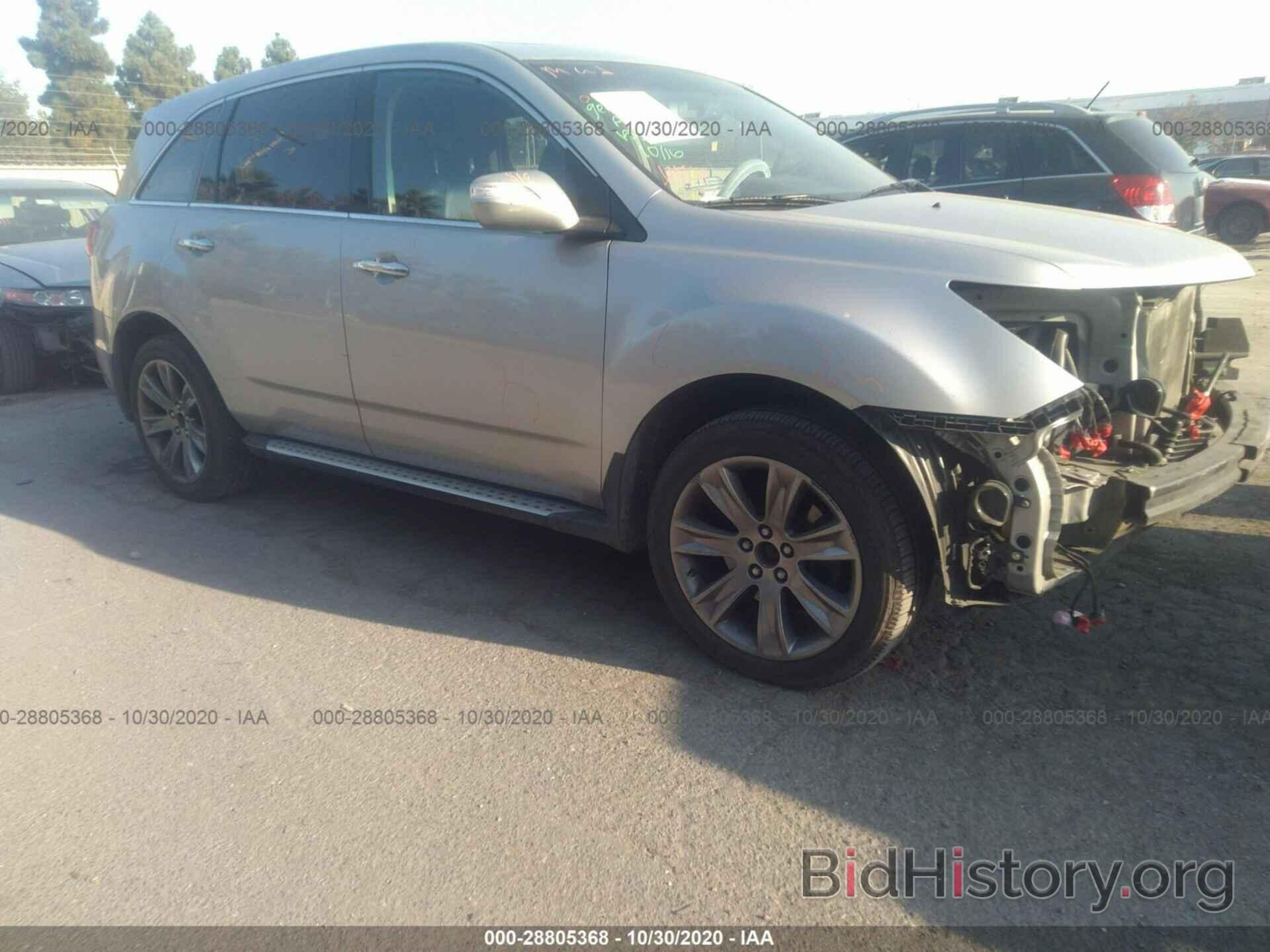 Photo 2HNYD2H6XDH520181 - ACURA MDX 2013