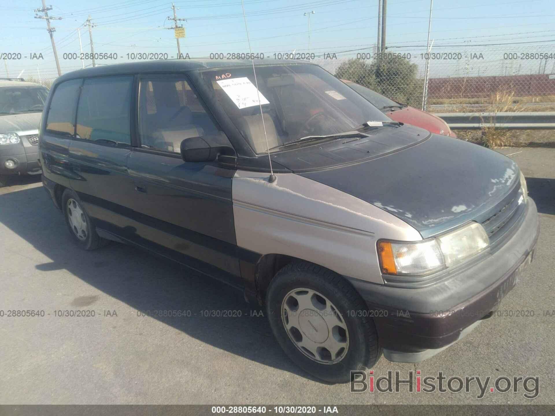 Photo JM3LV522XM0357001 - MAZDA MPV 1991