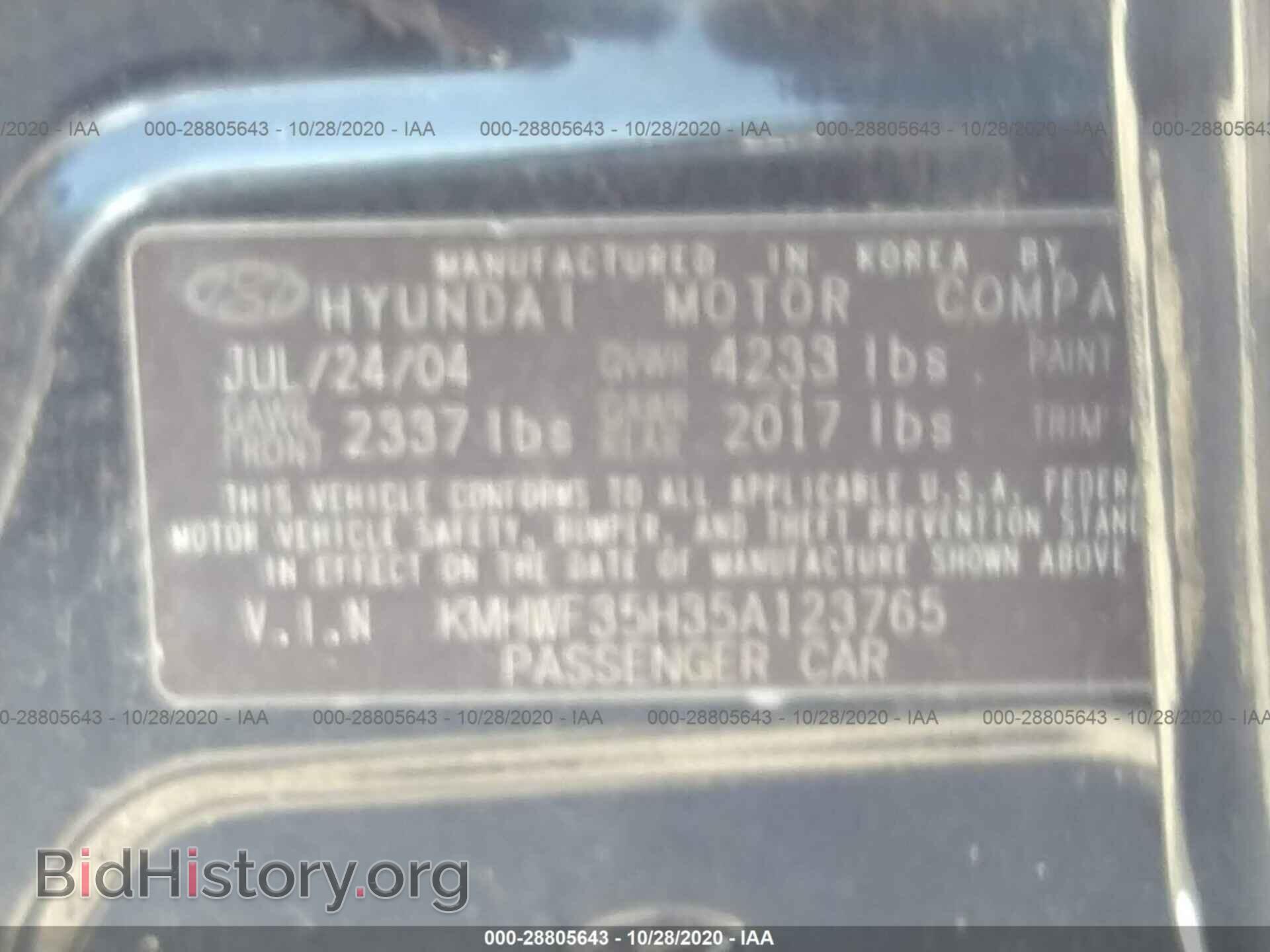 2005 HYUNDAI SONATA - VIN: KMHWF35H35A123765 - Фото 9