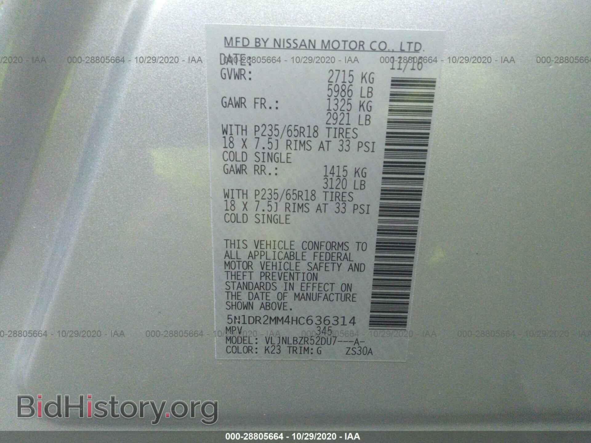 2017 NISSAN PATHFINDER - VIN: 5N1DR2MM4HC636314 - Фото 9