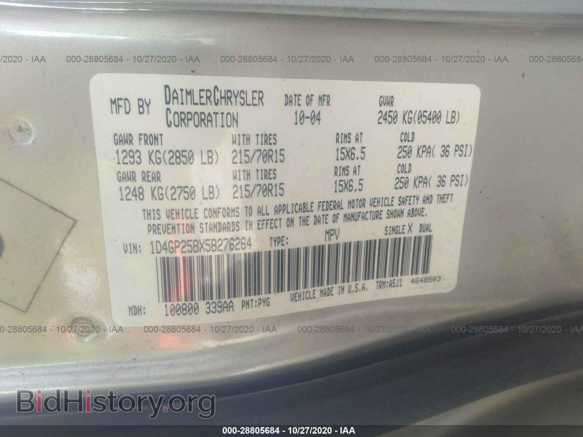 2005 DODGE CARAVAN - VIN: 1D4GP25BX5B276264 - Фото 9