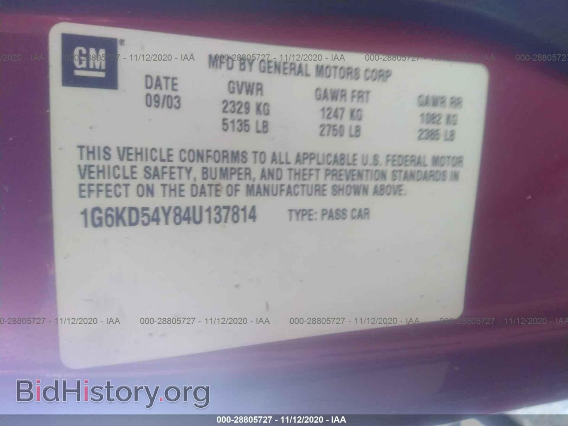 2004 CADILLAC DEVILLE - VIN: 1G6KD54Y84U137814 - Photo 9