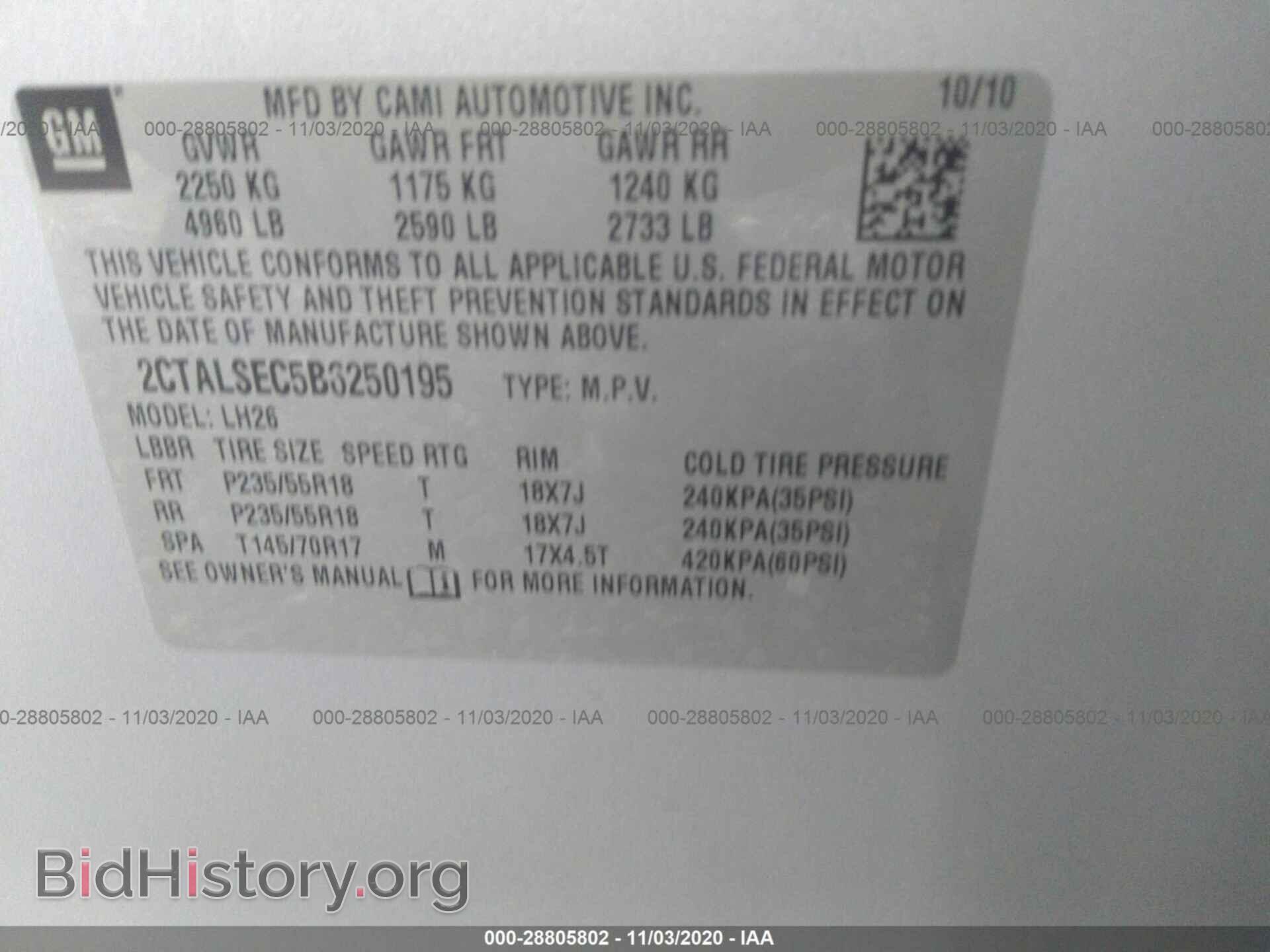 2011 GMC TERRAIN - VIN: 2CTALSEC5B6250195 - Фото 9