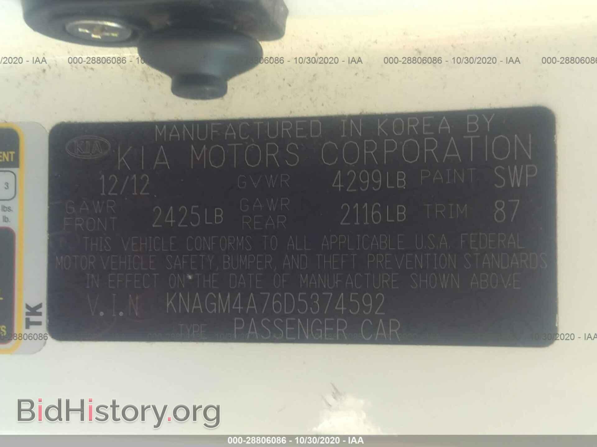 2013 KIA OPTIMA - VIN: KNAGM4A76D5374592 - Photo 9