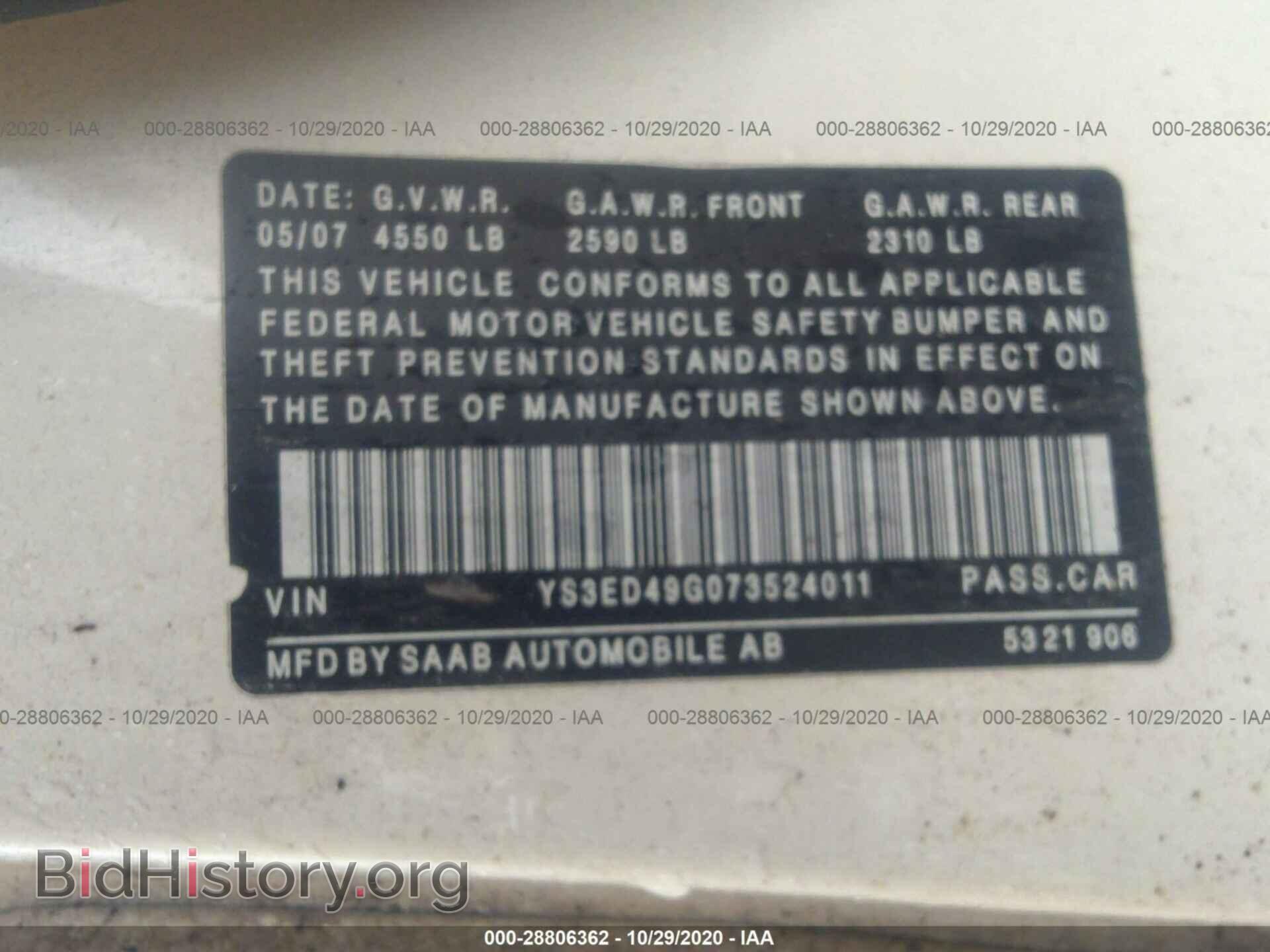2007 SAAB 9-5 - VIN: YS3ED49G073524011 - Фото 9