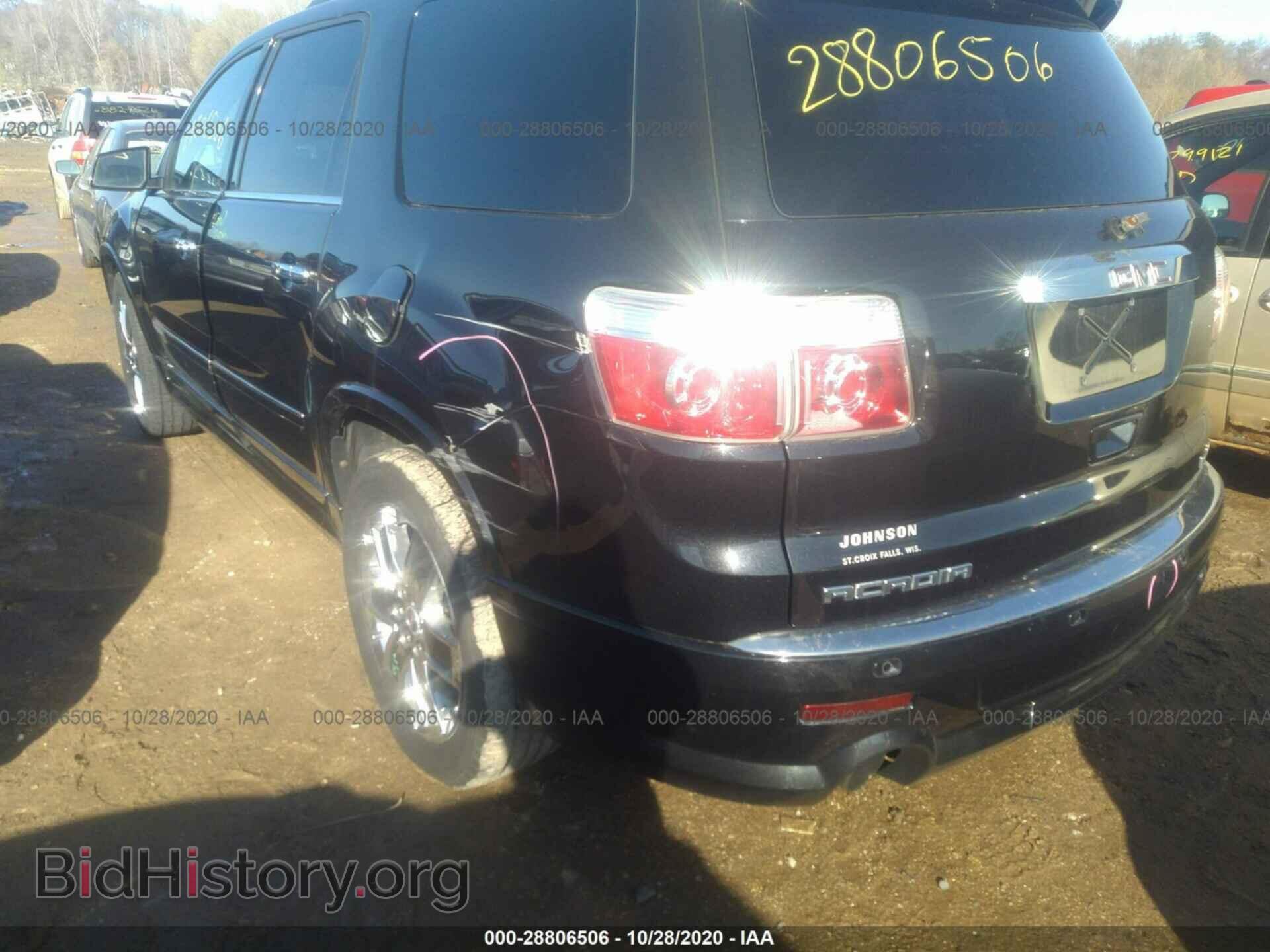 2011 GMC ACADIA - VIN: 1GKKVTED0BJ339334 - Photo 3