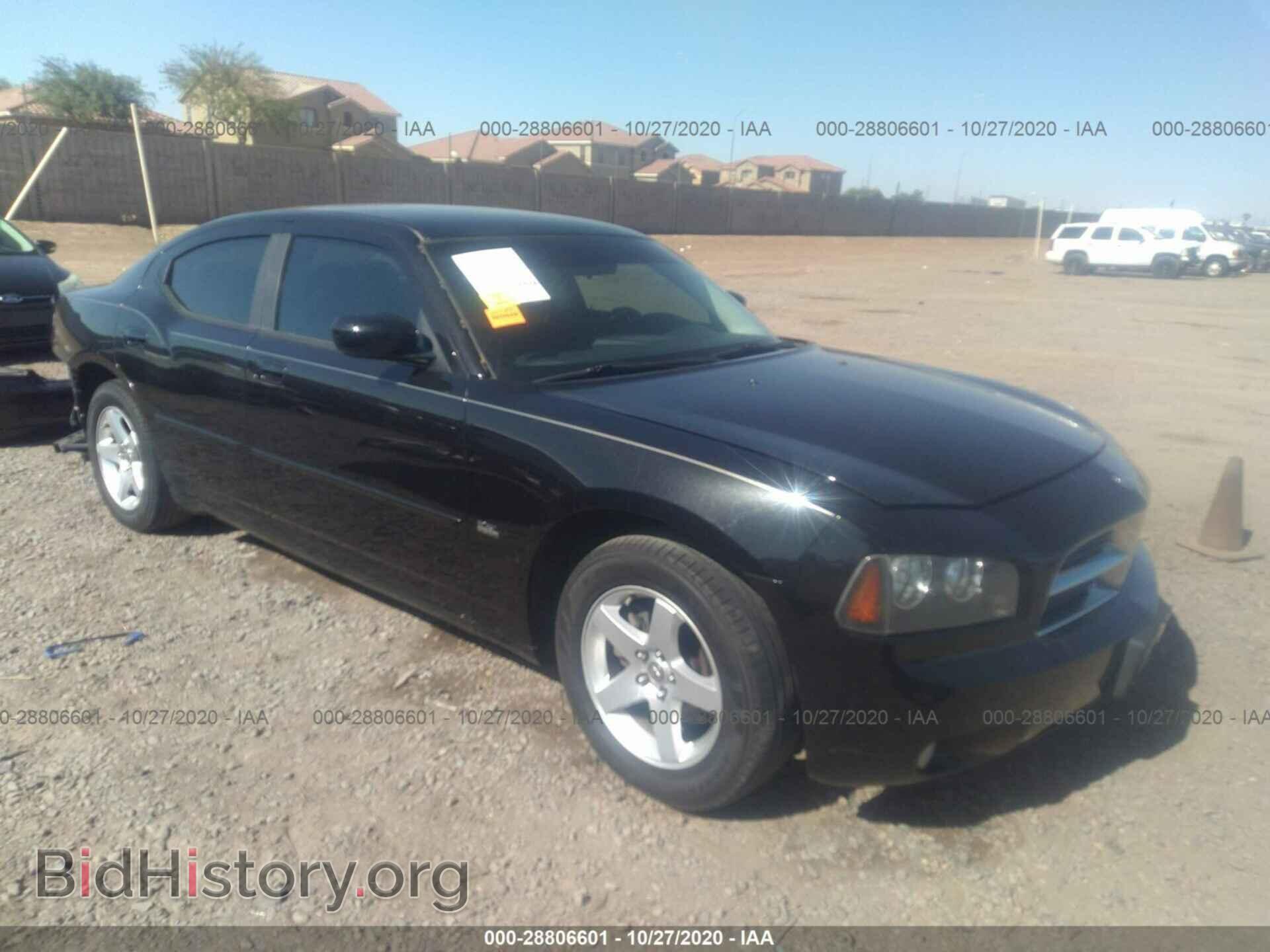 Photo 2B3CA3CV7AH231205 - DODGE CHARGER 2010