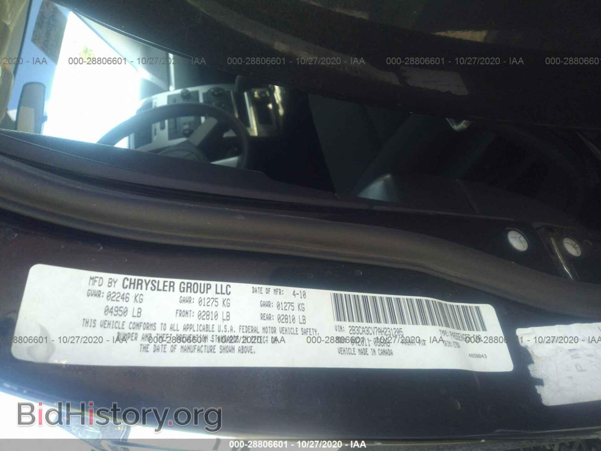 2010 DODGE CHARGER - VIN: 2B3CA3CV7AH231205 - Фото 9