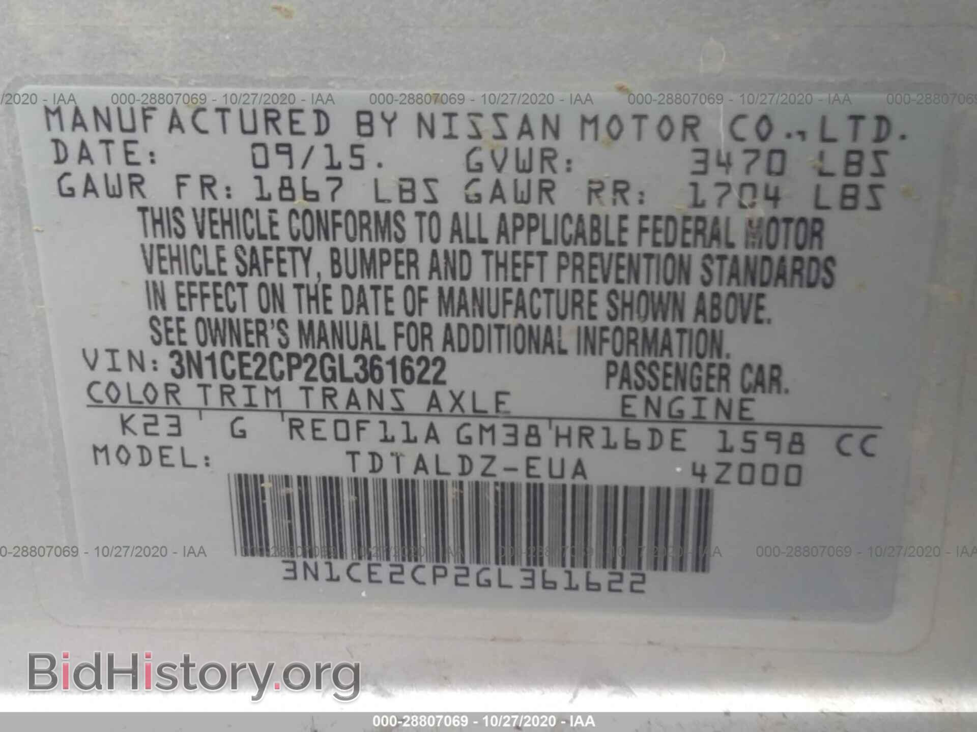 2016 NISSAN VERSA NOTE - VIN: 3N1CE2CP2GL361622 - Фото 9