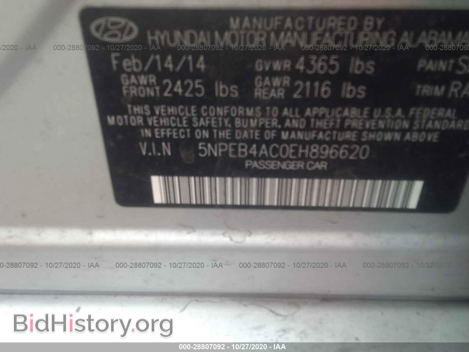 2014 HYUNDAI SONATA - VIN: 5NPEB4AC0EH896620 - Фото 9