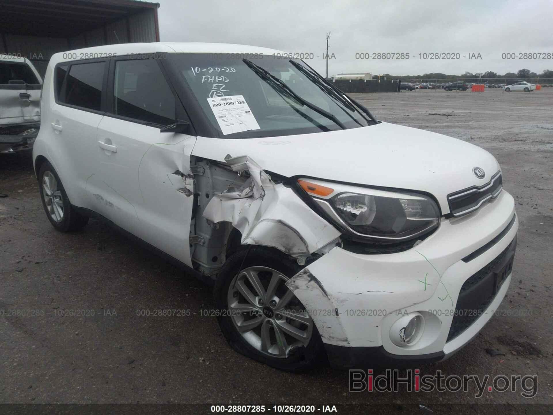 Photo KNDJP3A5XH7428740 - KIA SOUL 2017