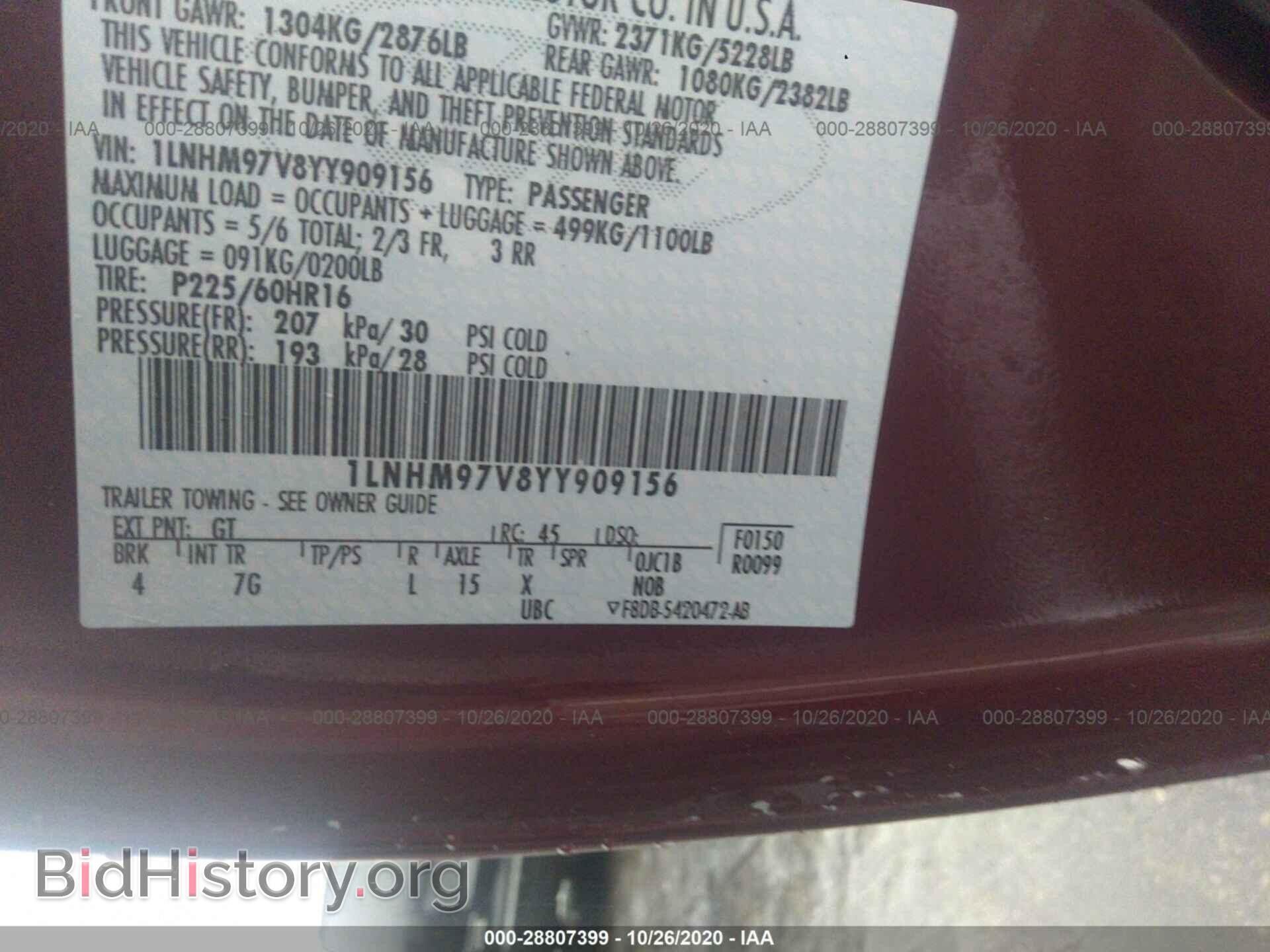 2000 LINCOLN CONTINENTAL - VIN: 1LNHM97V8YY909156 - Фото 9