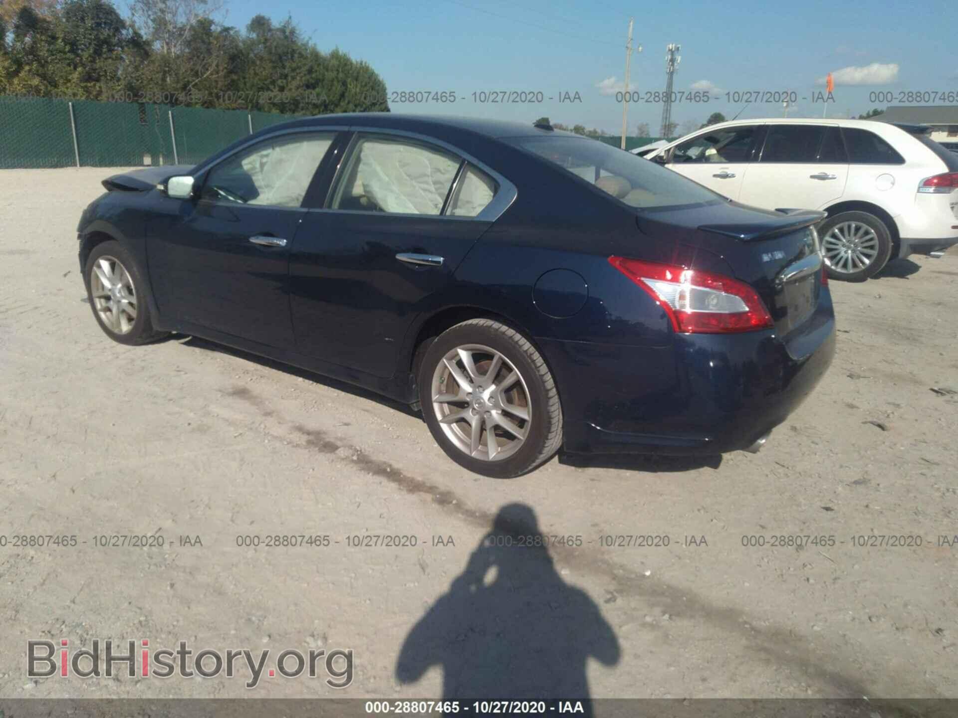 2011 NISSAN MAXIMA - VIN: 1N4AA5AP0BC852494 - Фото 3