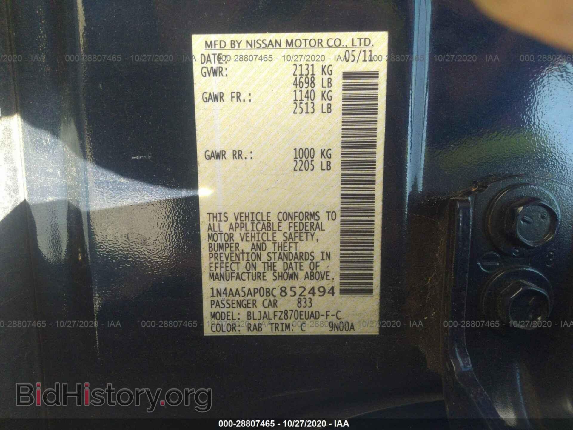 2011 NISSAN MAXIMA - VIN: 1N4AA5AP0BC852494 - Фото 9