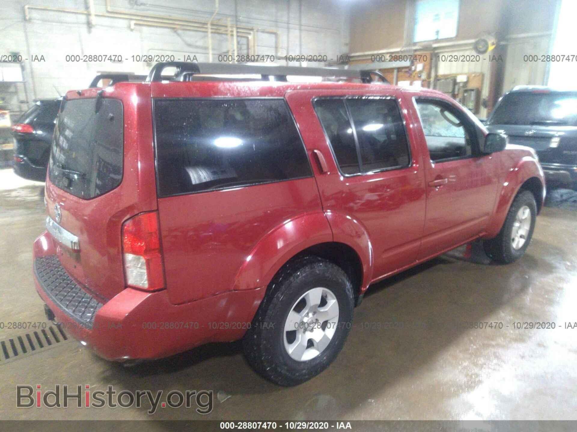 2009 NISSAN PATHFINDER - VIN: 5N1AR18B69C603239 - Фото 4