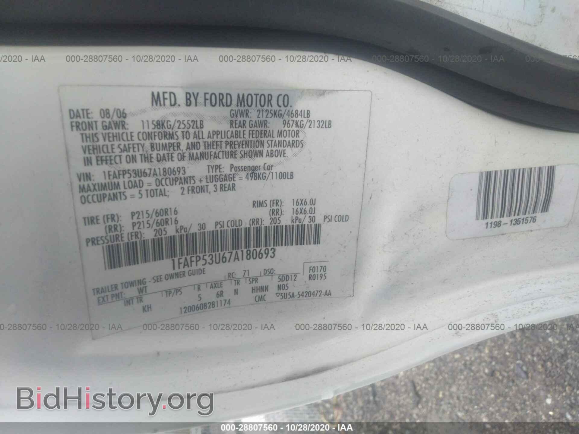 2007 FORD TAURUS - VIN: 1FAFP53U67A180693 - Фото 9
