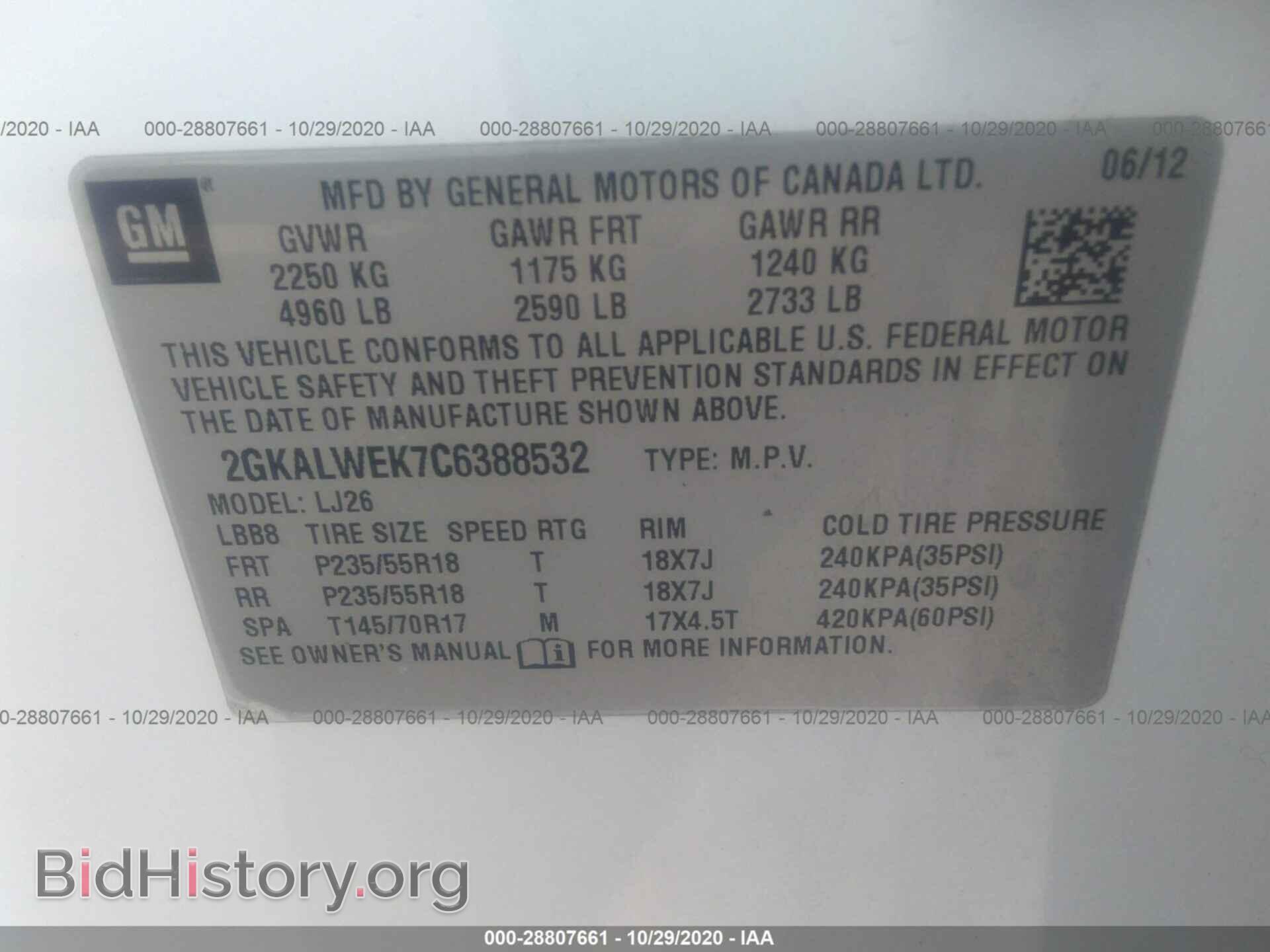 2012 GMC TERRAIN - VIN: 2GKALWEK7C6388532 - Photo 9