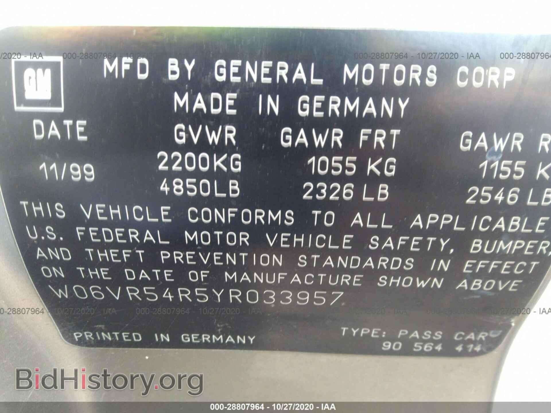 2000 CADILLAC CATERA - VIN: W06VR54R5YR033957 - Фото 9