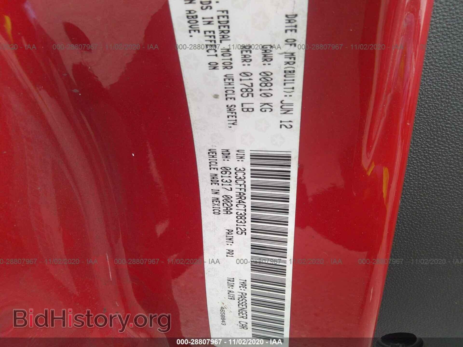 2012 FIAT 500 - VIN: 3C3CFFAR4CT383125 - Фото 9