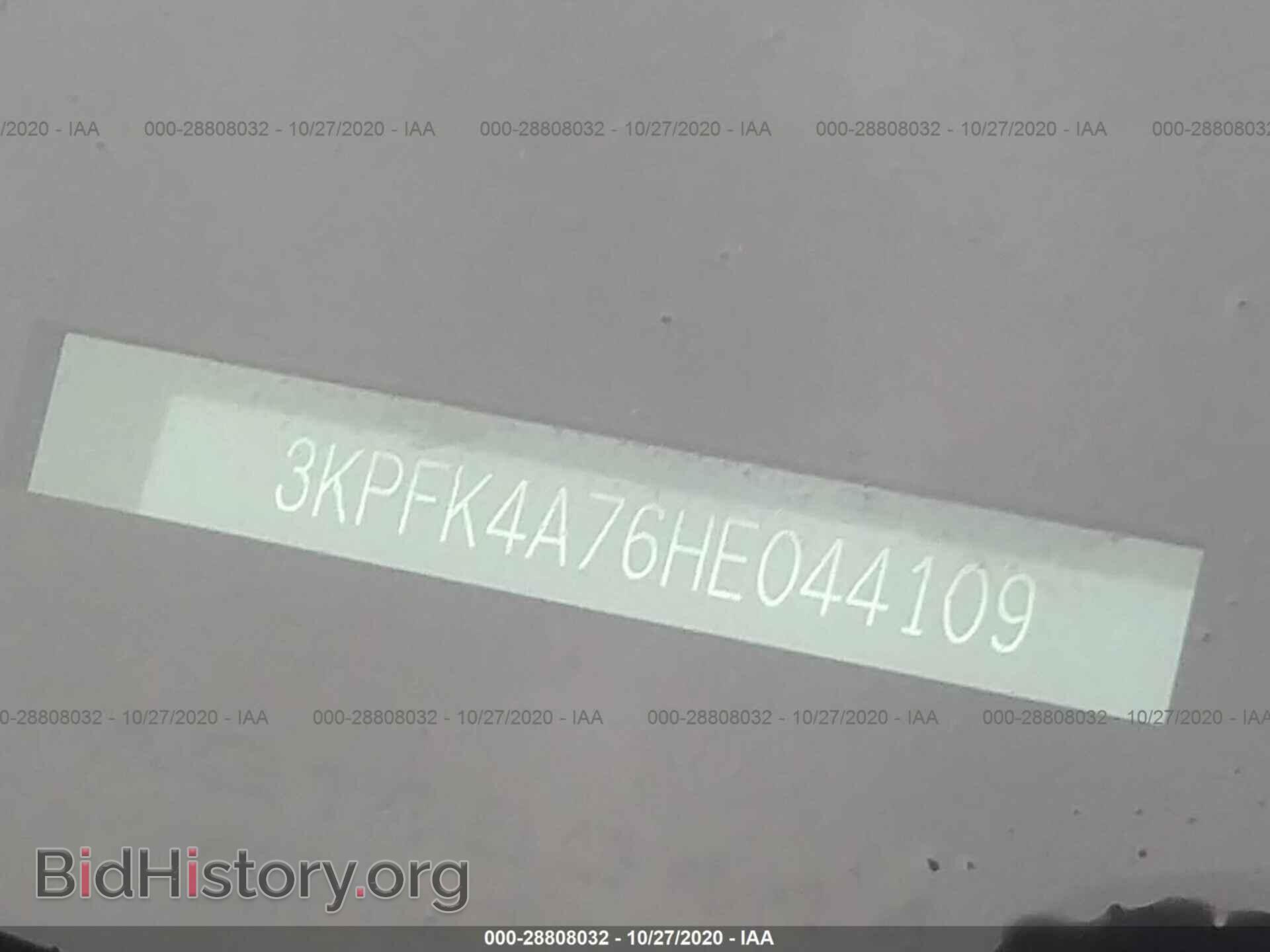 2017 KIA FORTE - VIN: 3KPFK4A76HE044109 - Фото 9
