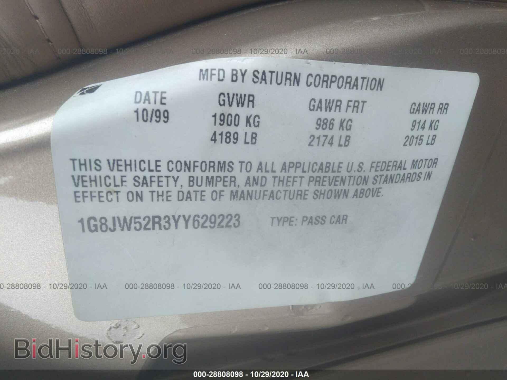 2000 SATURN LS - VIN: 1G8JW52R3YY629223 - Фото 9