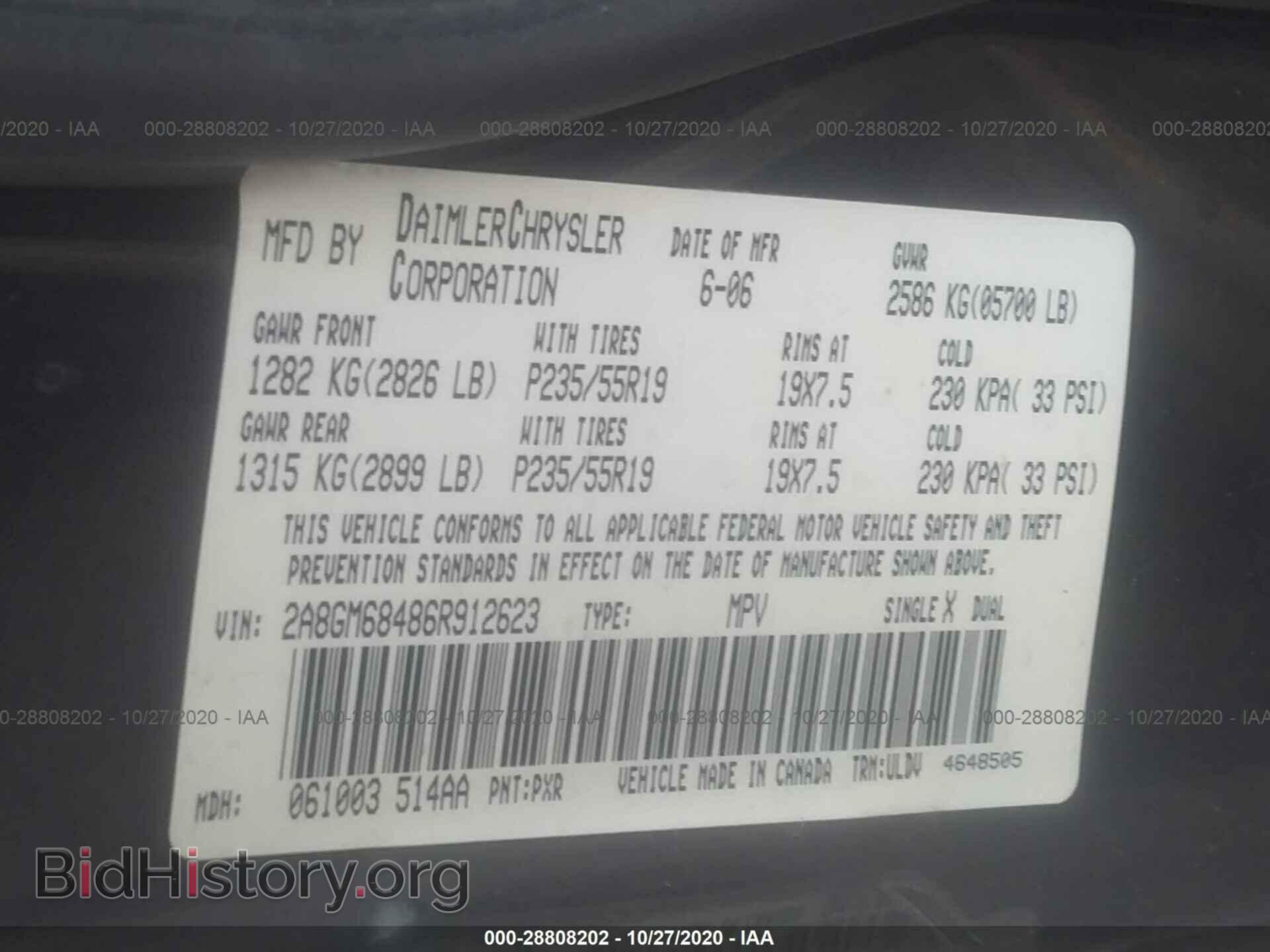 2006 CHRYSLER PACIFICA - VIN: 2A8GM68486R912623 - Фото 9