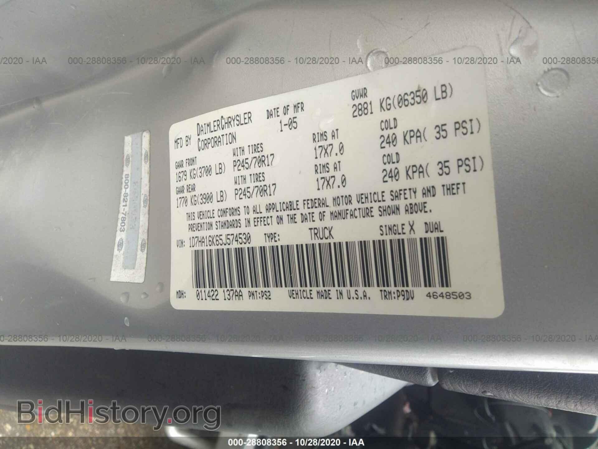 2005 DODGE RAM 1500 - VIN: 1D7HA16K65J574530 - Фото 9