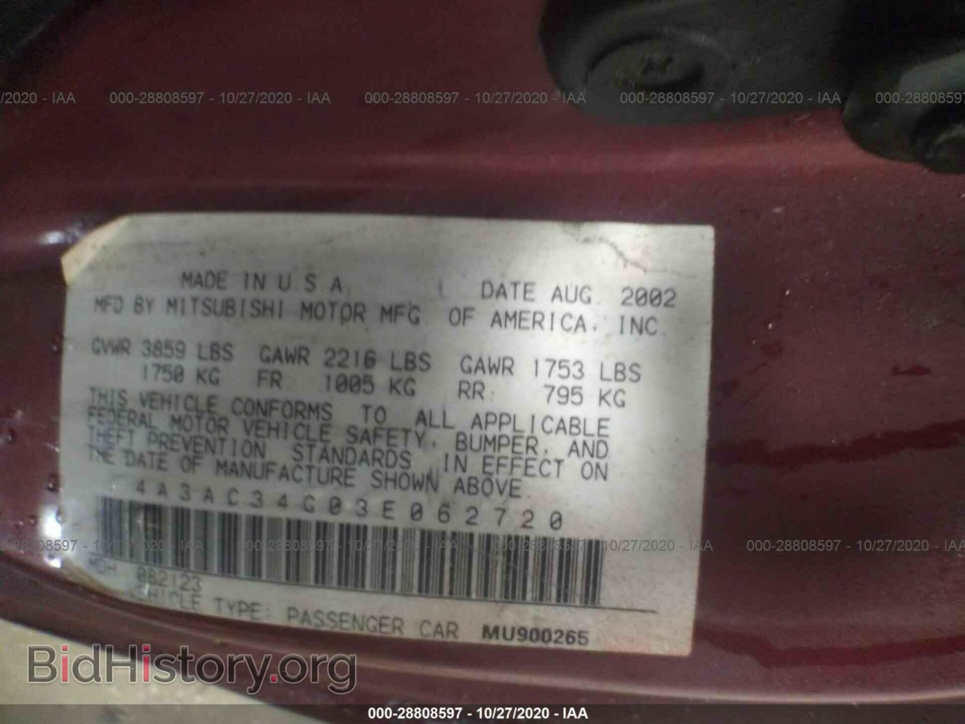 2003 MITSUBISHI ECLIPSE - VIN: 4A3AC34G03E062720 - Фото 9