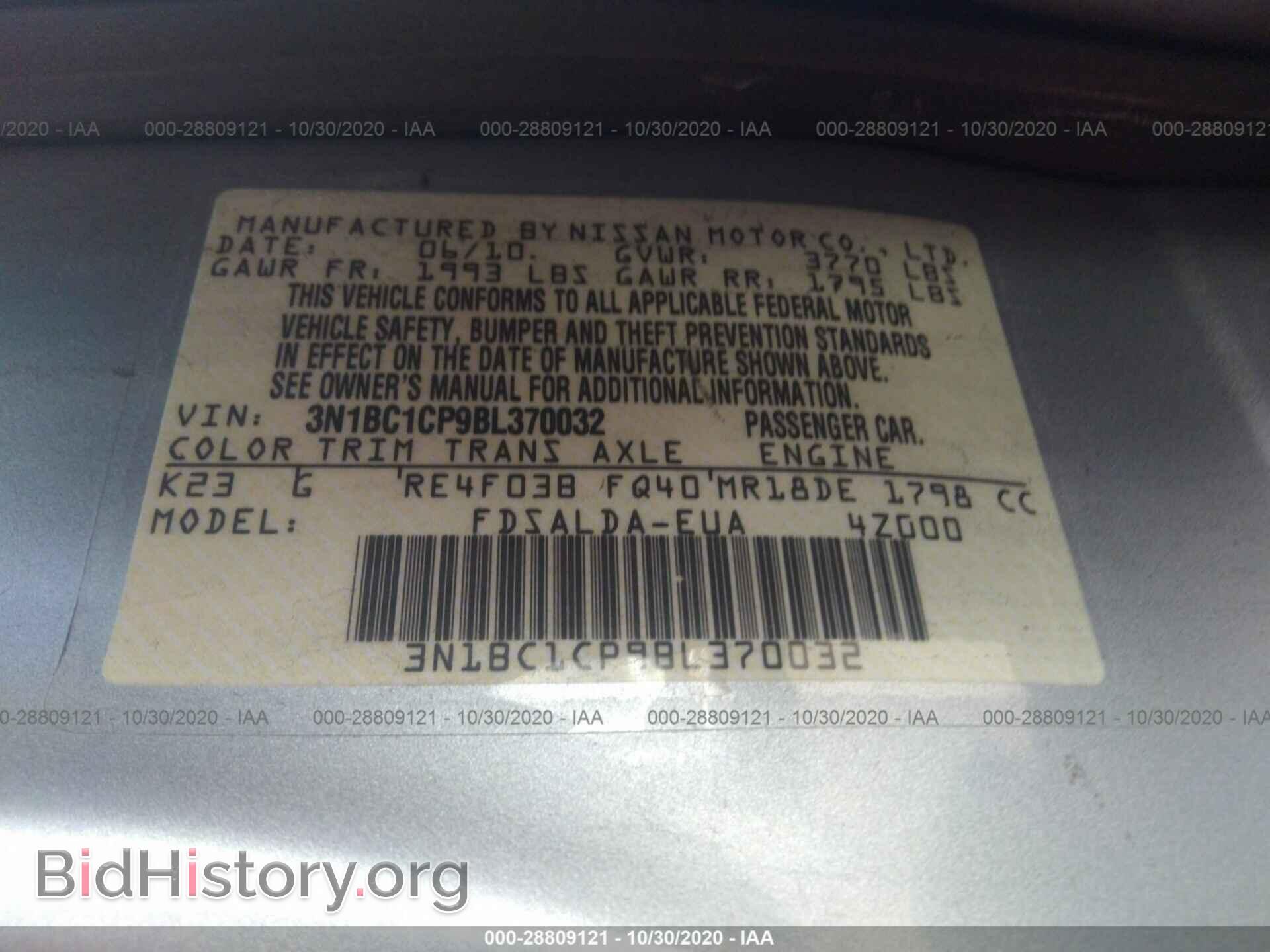 2011 NISSAN VERSA - VIN: 3N1BC1CP9BL370032 - Фото 9