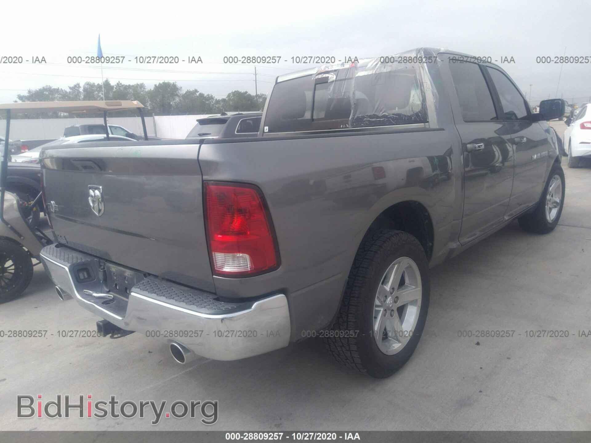 2012 RAM 1500 - VIN: 1C6RD6LT1CS245782 - Photo 4