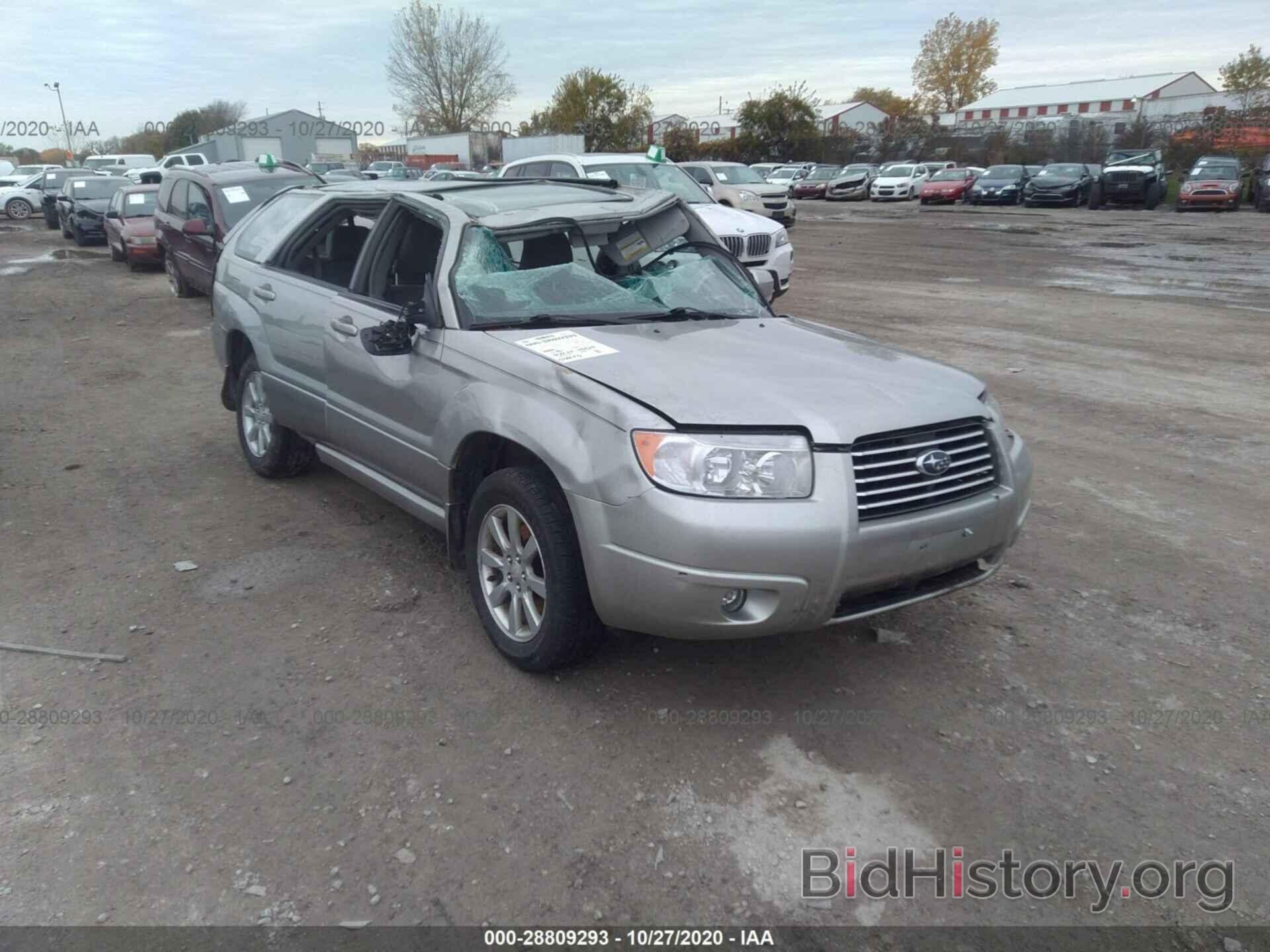 Photo JF1SG65627H745838 - SUBARU FORESTER 2007