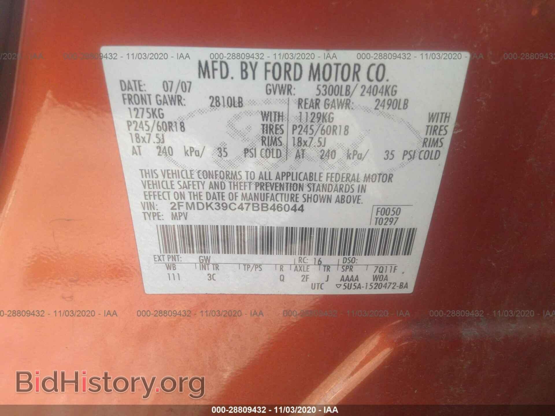 2007 FORD EDGE - VIN: 2FMDK39C47BB46044 - Photo 9