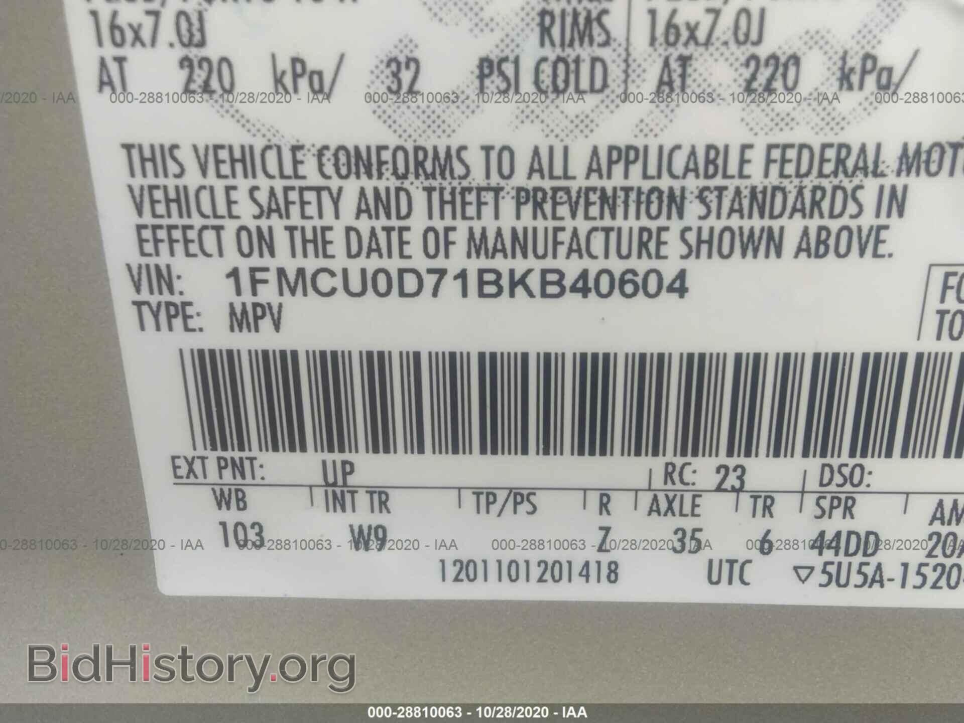 2011 FORD ESCAPE - VIN: 1FMCU0D71BKB40604 - Фото 9