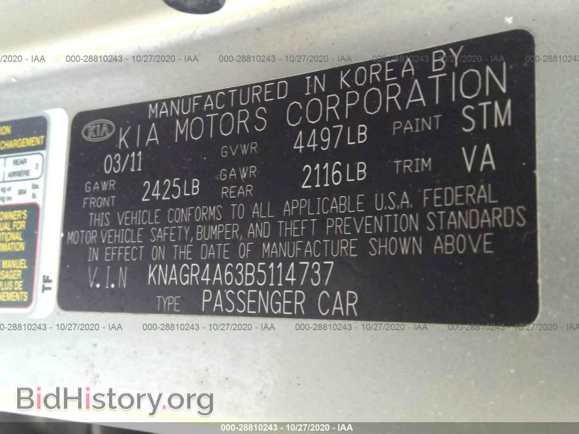 2011 KIA OPTIMA - VIN: KNAGR4A63B5114737 - Photo 9