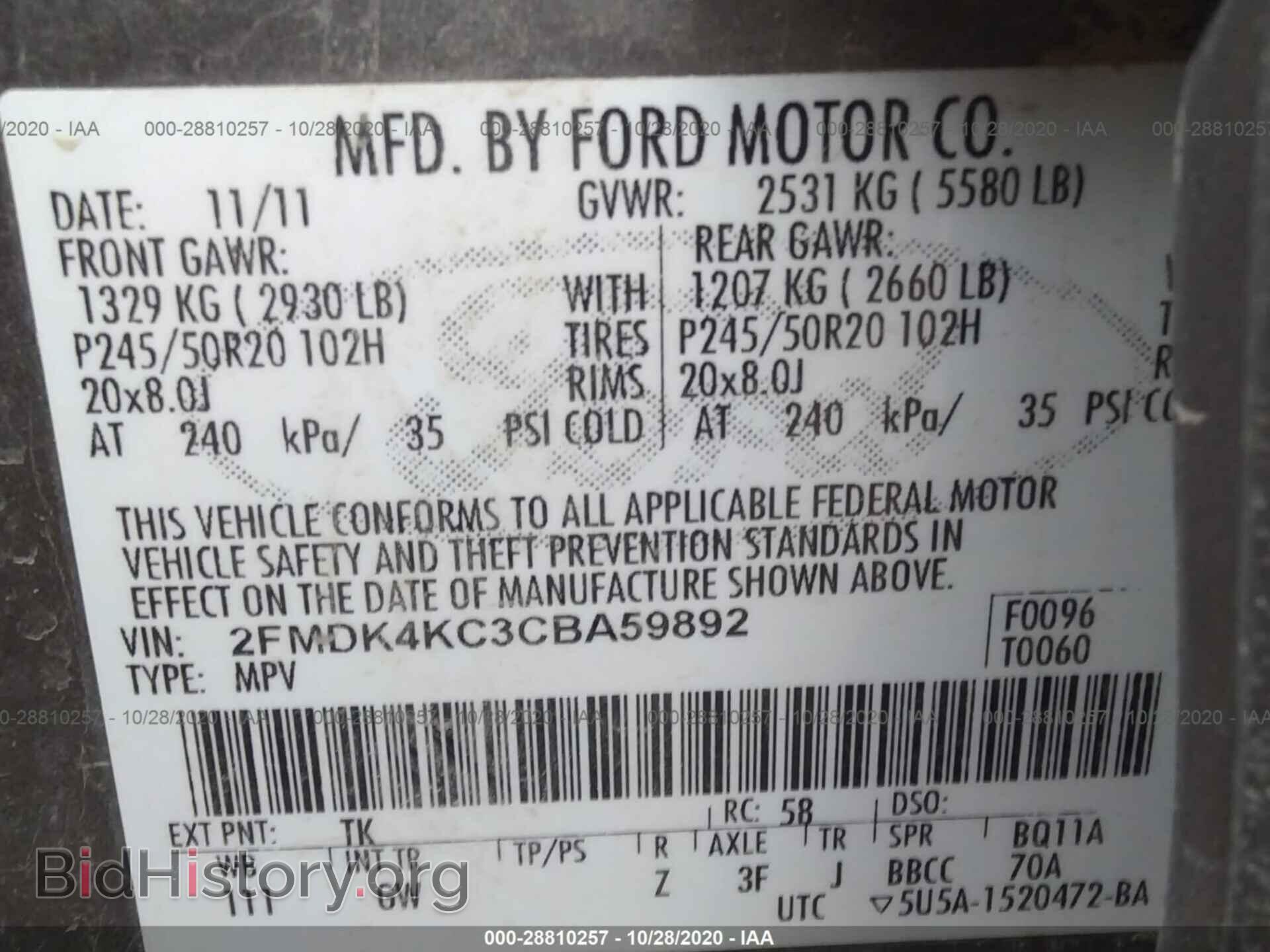 2012 FORD EDGE - VIN: 2FMDK4KC3CBA59892 - Фото 9