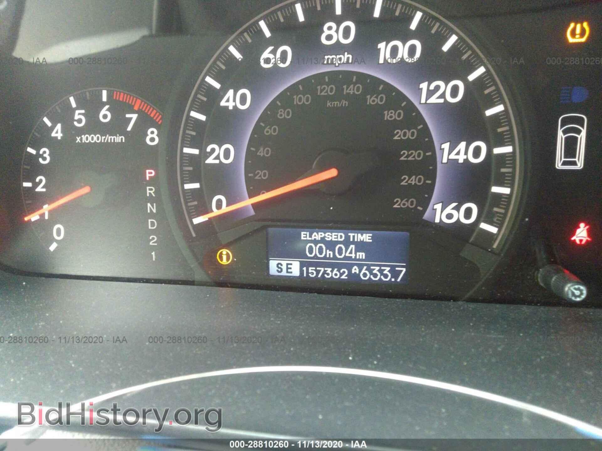 2009 HONDA ODYSSEY - VIN: 5FNRL38959B033951 - Фото 7