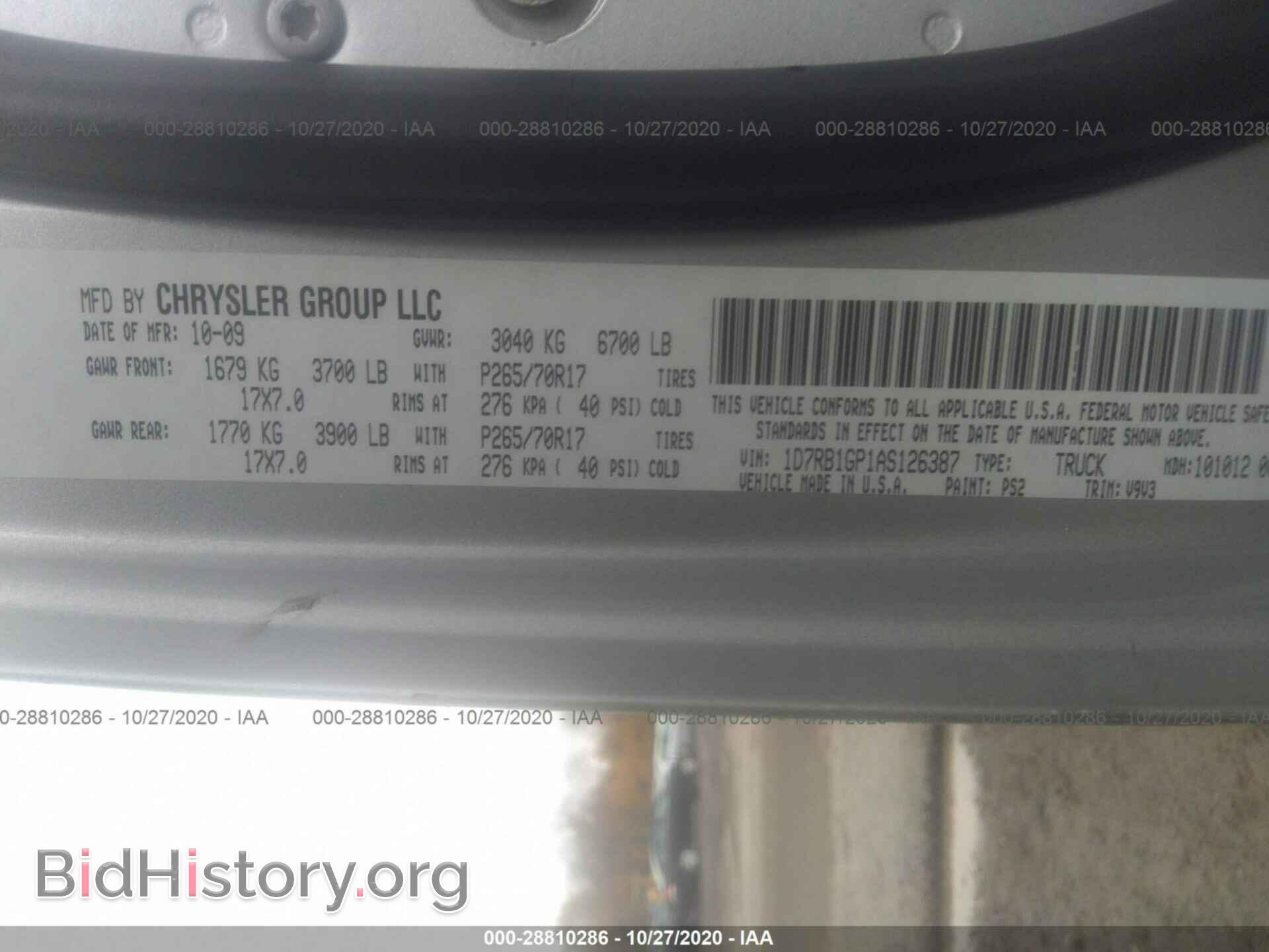 2010 DODGE RAM 1500 - VIN: 1D7RB1GP1AS126387 - Фото 9