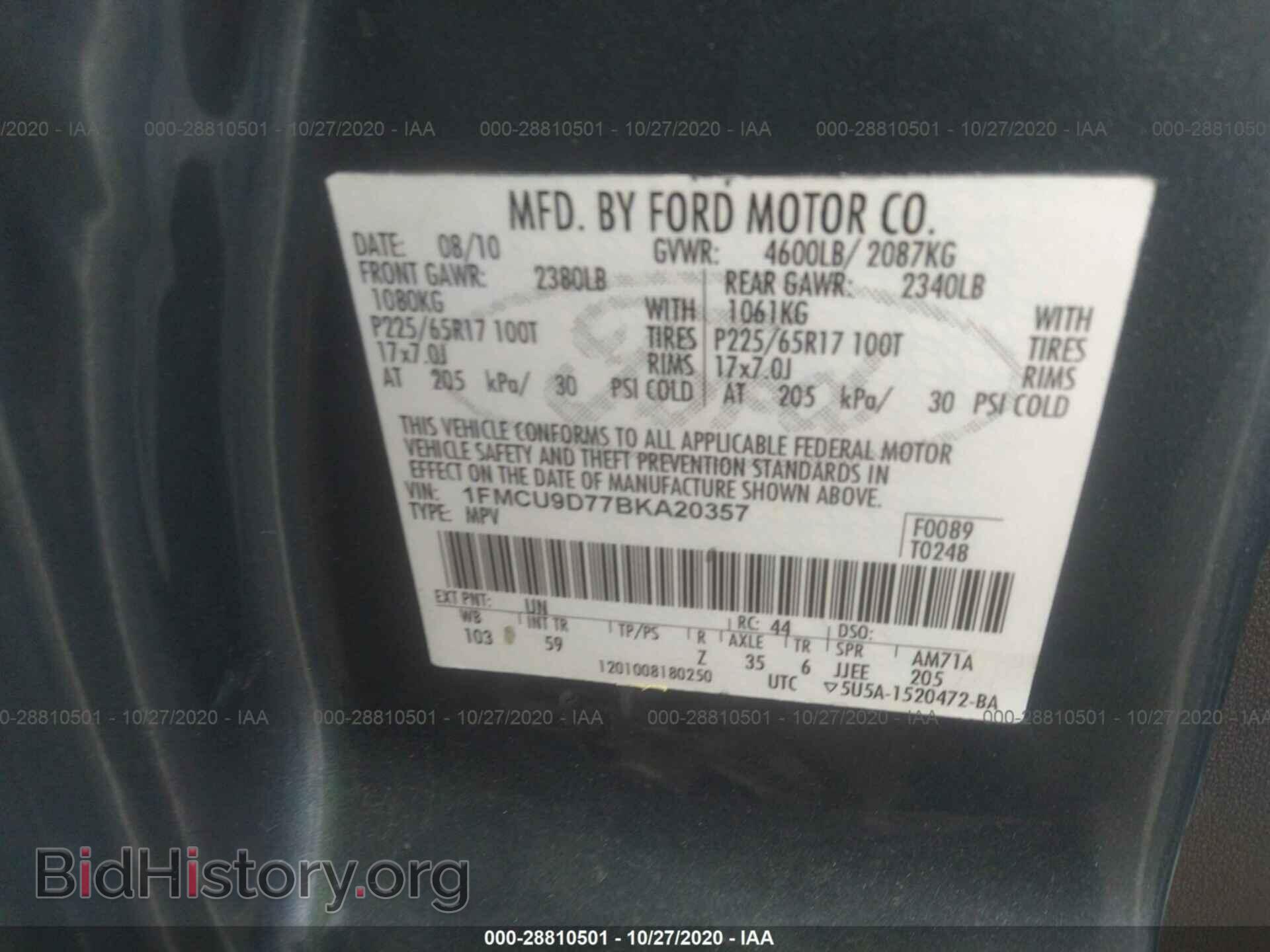 2011 FORD ESCAPE - VIN: 1FMCU9D77BKA20357 - Фото 9