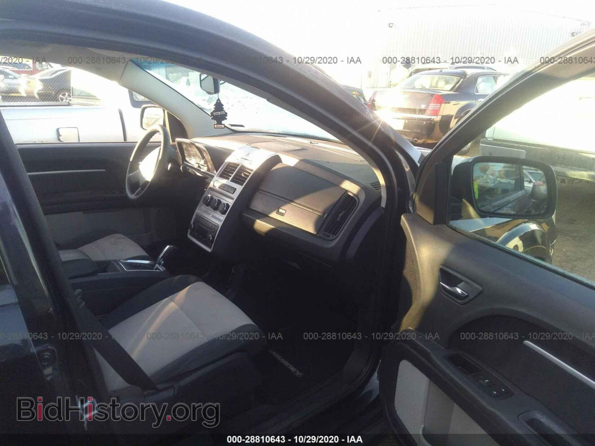2009 DODGE JOURNEY - VIN: 3D4GG57V19T571203 - Фото 5