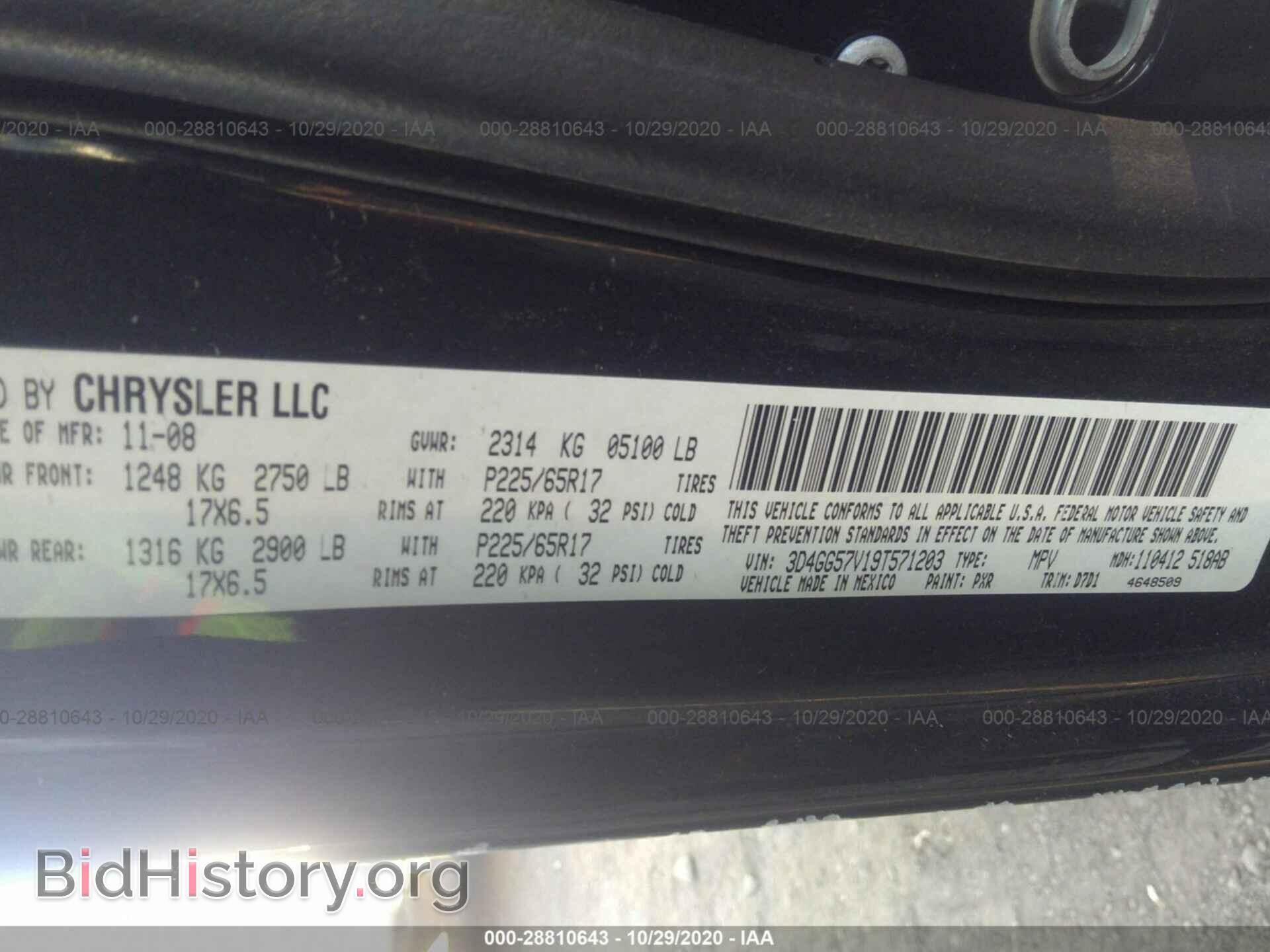 2009 DODGE JOURNEY - VIN: 3D4GG57V19T571203 - Фото 9