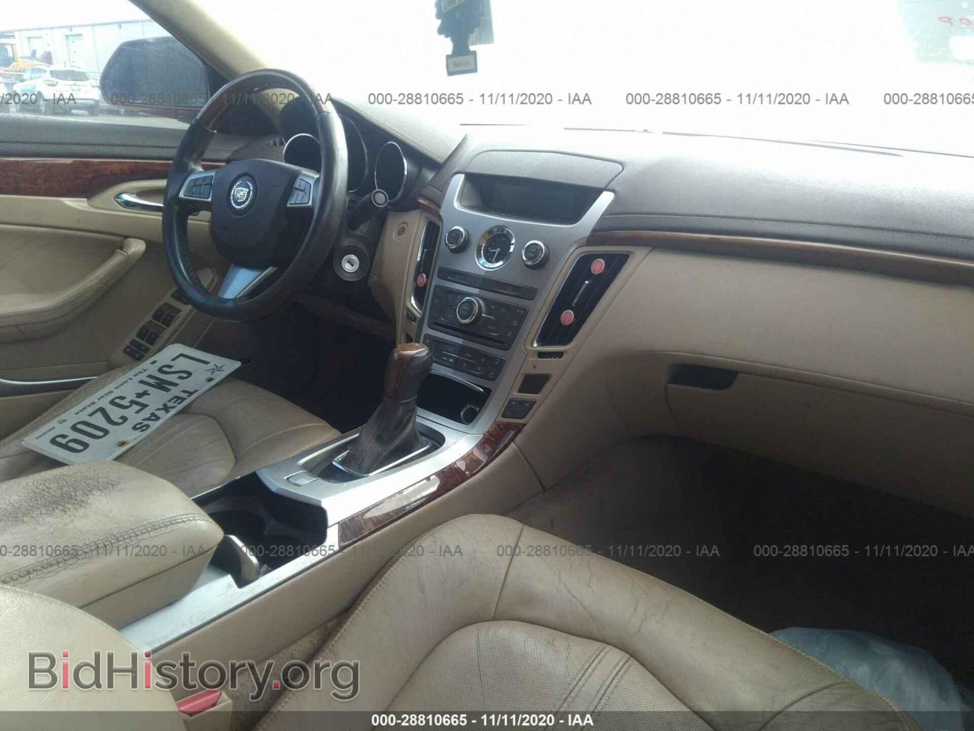 2008 CADILLAC CTS - VIN: 1G6DG577380185690 - Фото 5