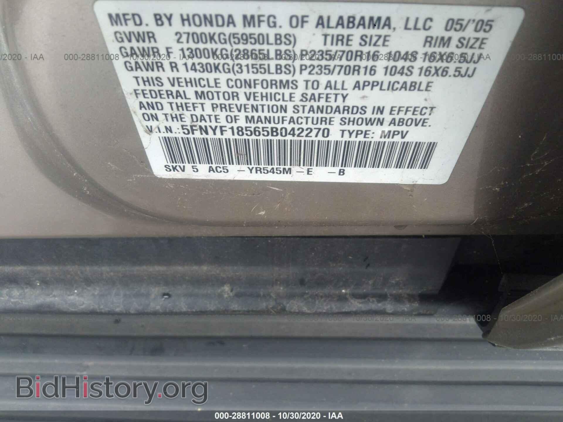 2005 HONDA PILOT - VIN: 5FNYF18565B042270 - Фото 9